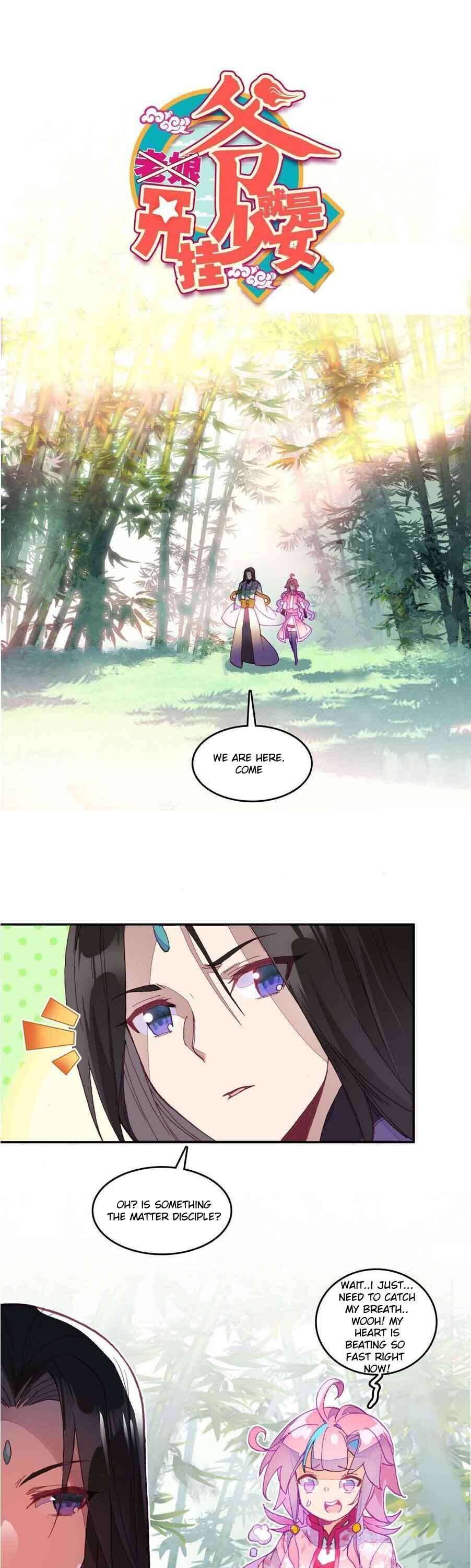 The Emperor is a Woman chapter 28 - page 1