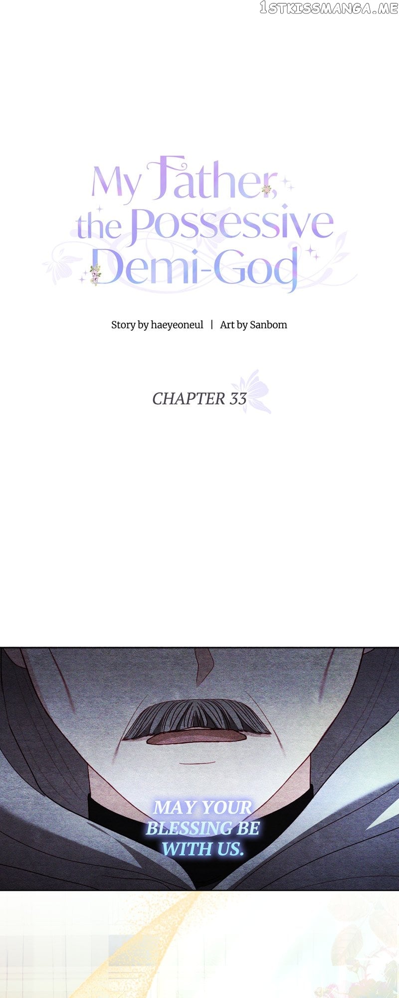 My Father, the Possessive Demi-God Chapter 33 - page 15