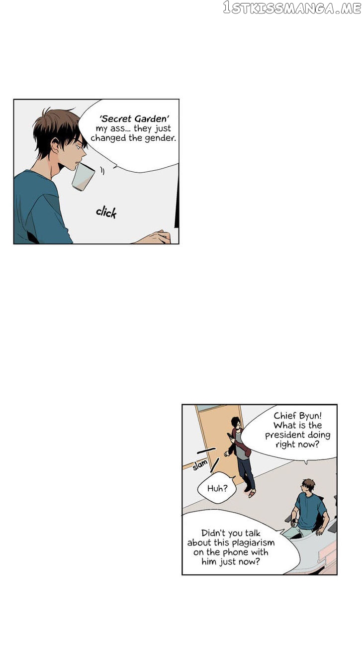 Prince Of Prince chapter 12 - page 5
