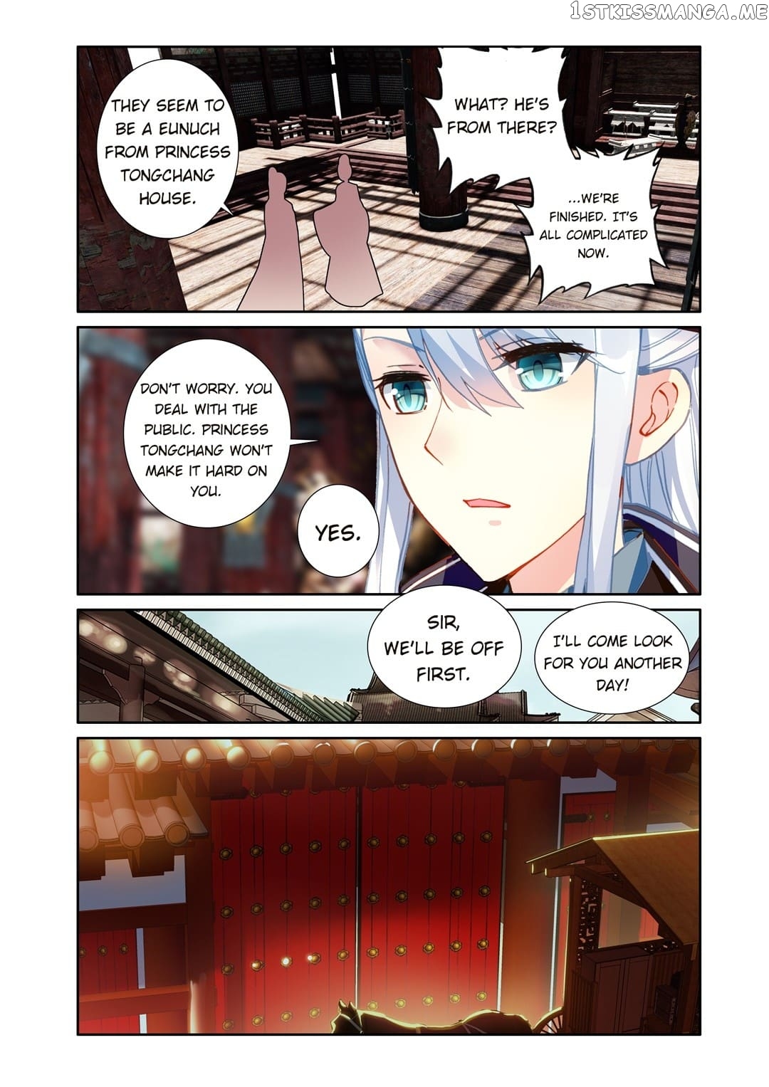 Memoir of the Golden Hairpin chapter 79 - page 2