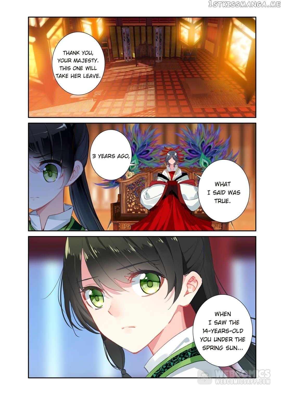 Memoir of the Golden Hairpin chapter 75 - page 5