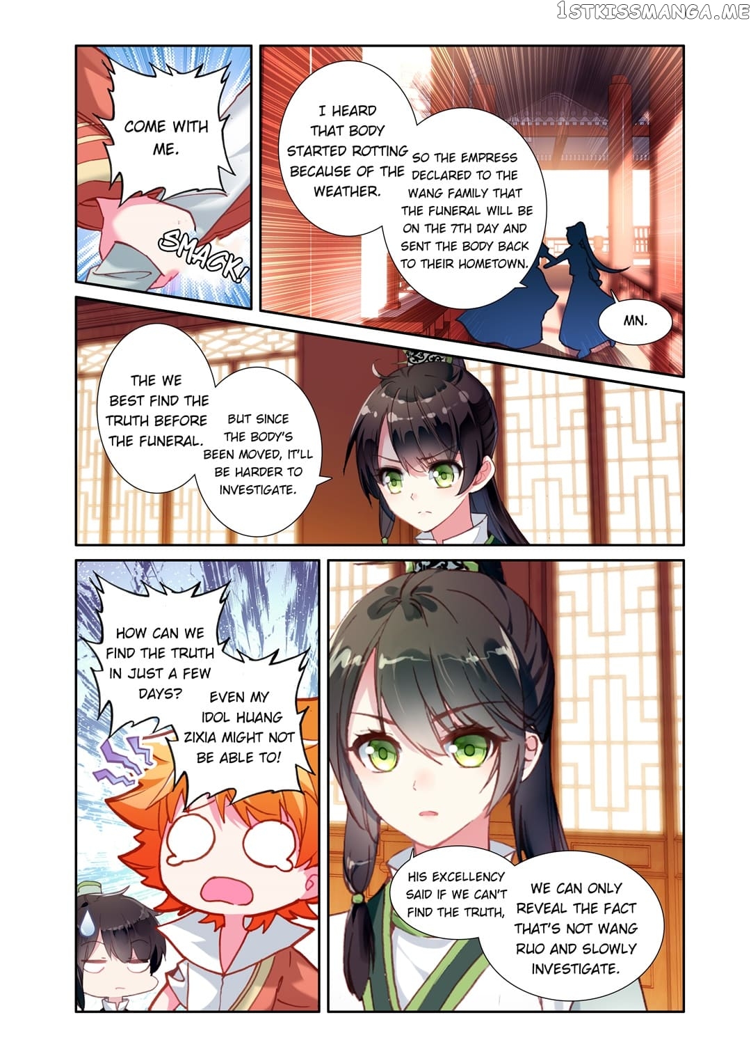 Memoir of the Golden Hairpin chapter 42 - page 2