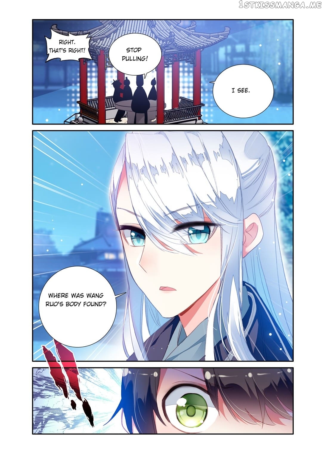 Memoir of the Golden Hairpin chapter 38 - page 4