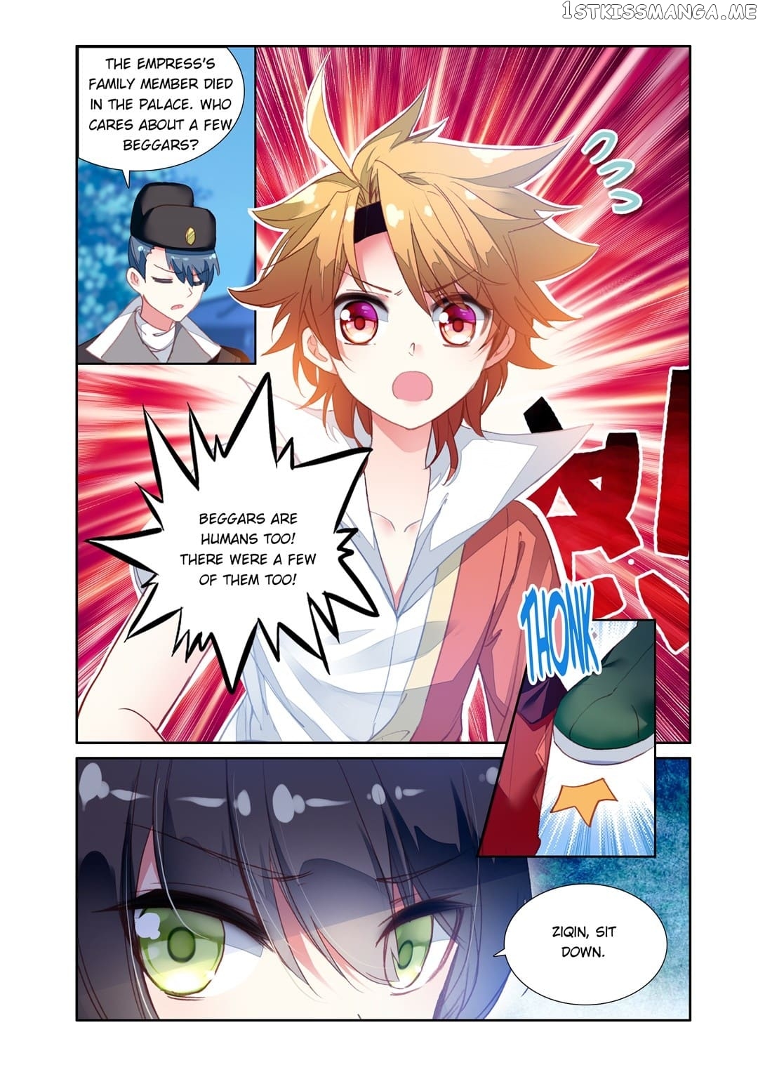 Memoir of the Golden Hairpin chapter 38 - page 6