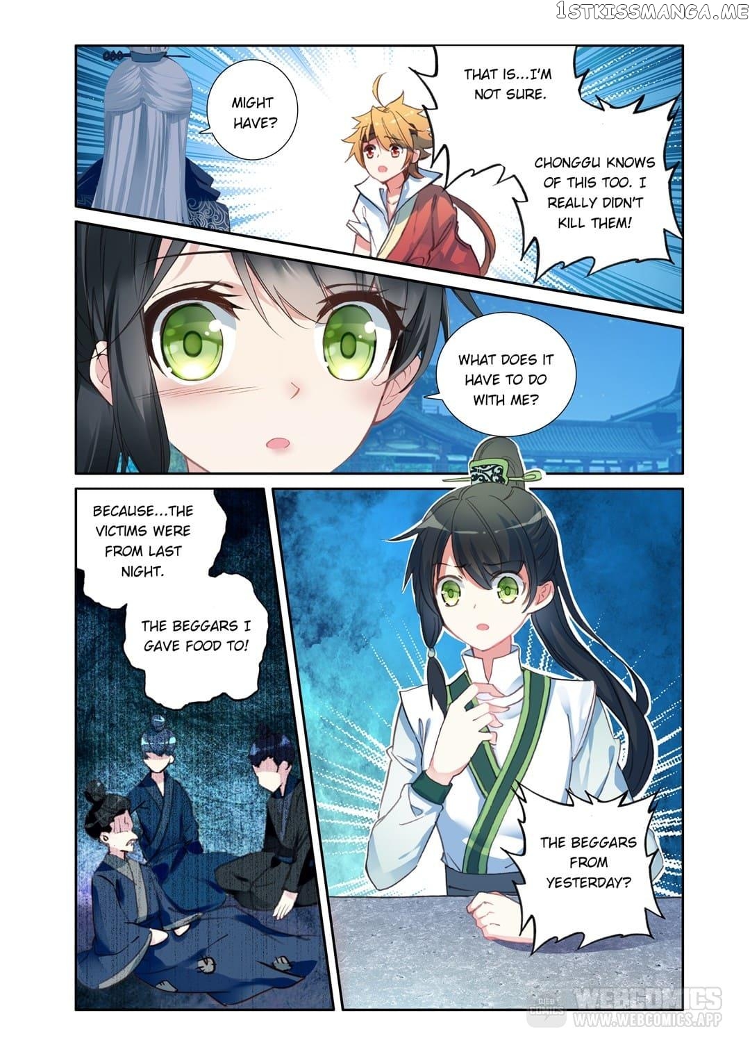 Memoir of the Golden Hairpin chapter 37 - page 5
