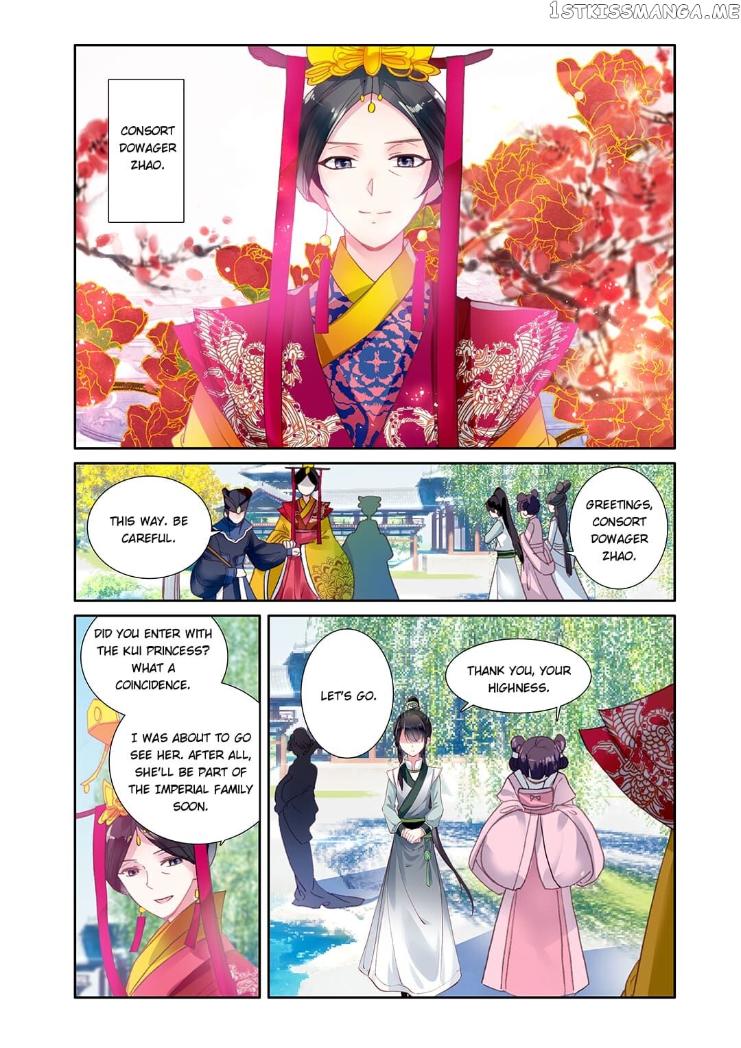 Memoir of the Golden Hairpin chapter 29 - page 4