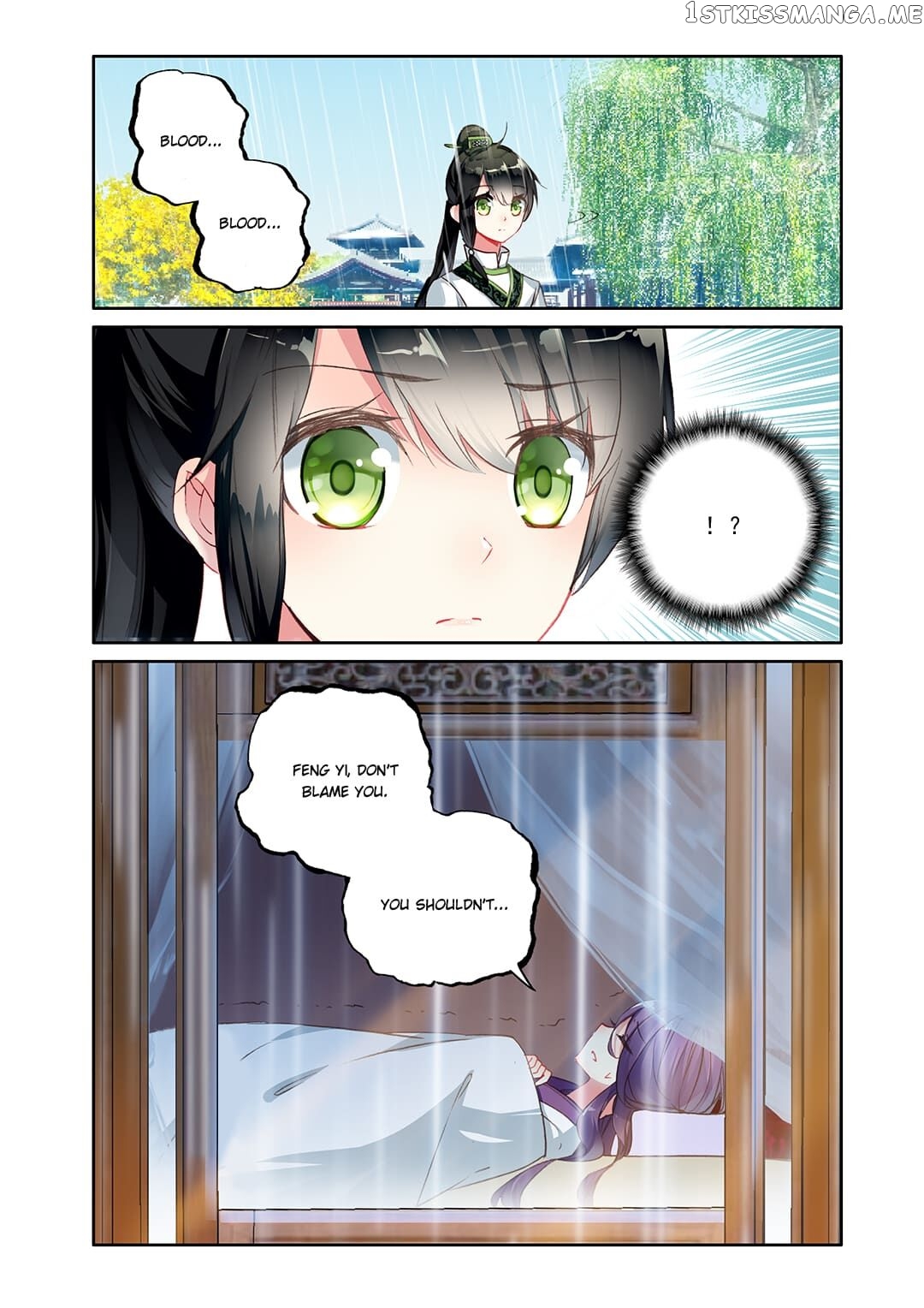 Memoir of the Golden Hairpin chapter 28 - page 2
