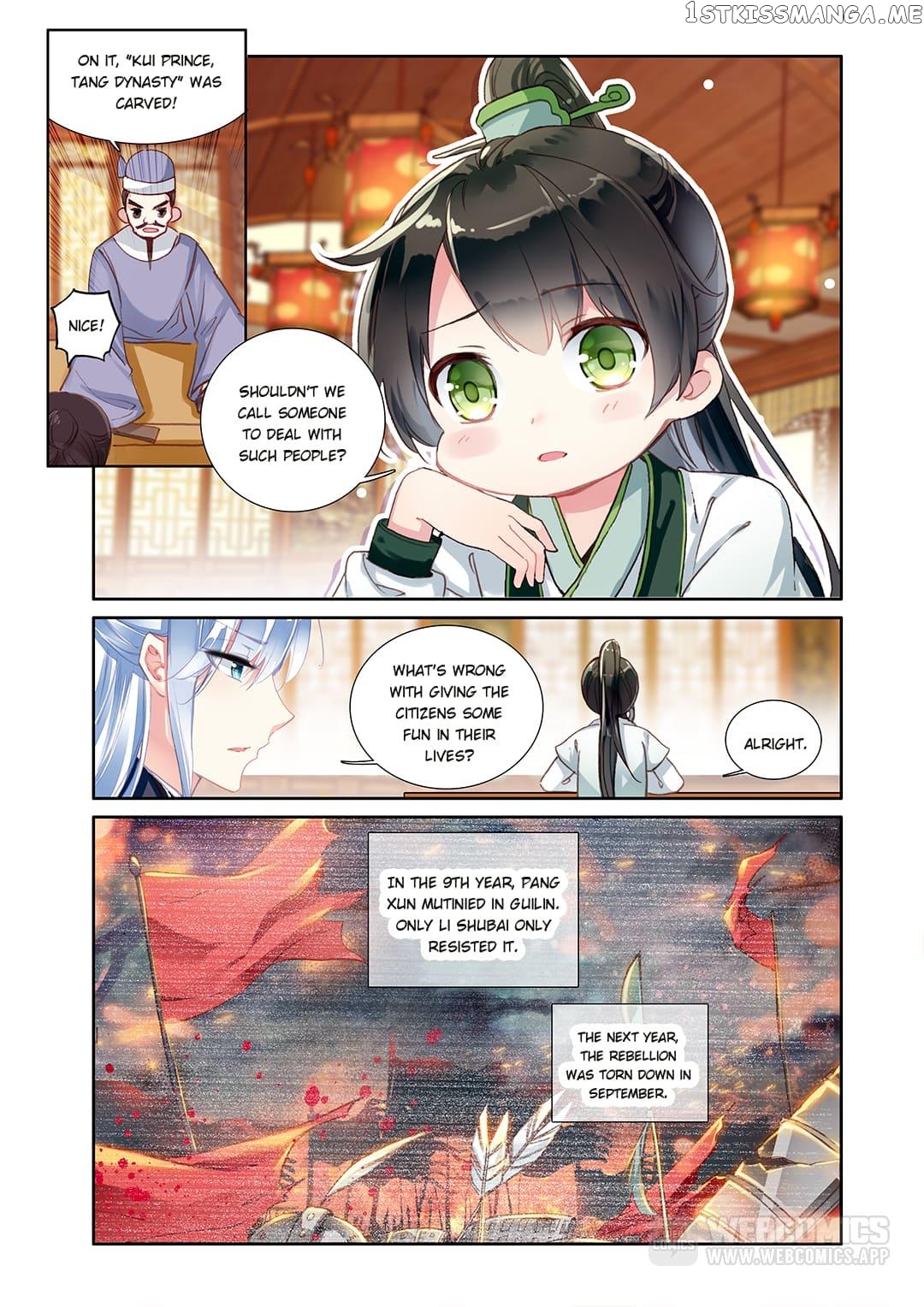 Memoir of the Golden Hairpin chapter 27 - page 1