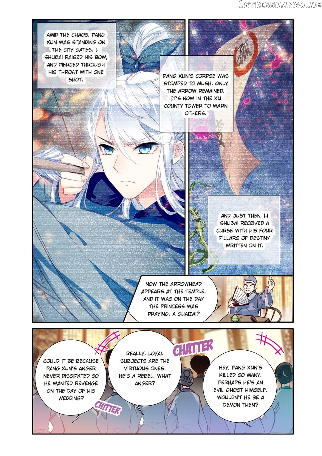 Memoir of the Golden Hairpin chapter 27 - page 2