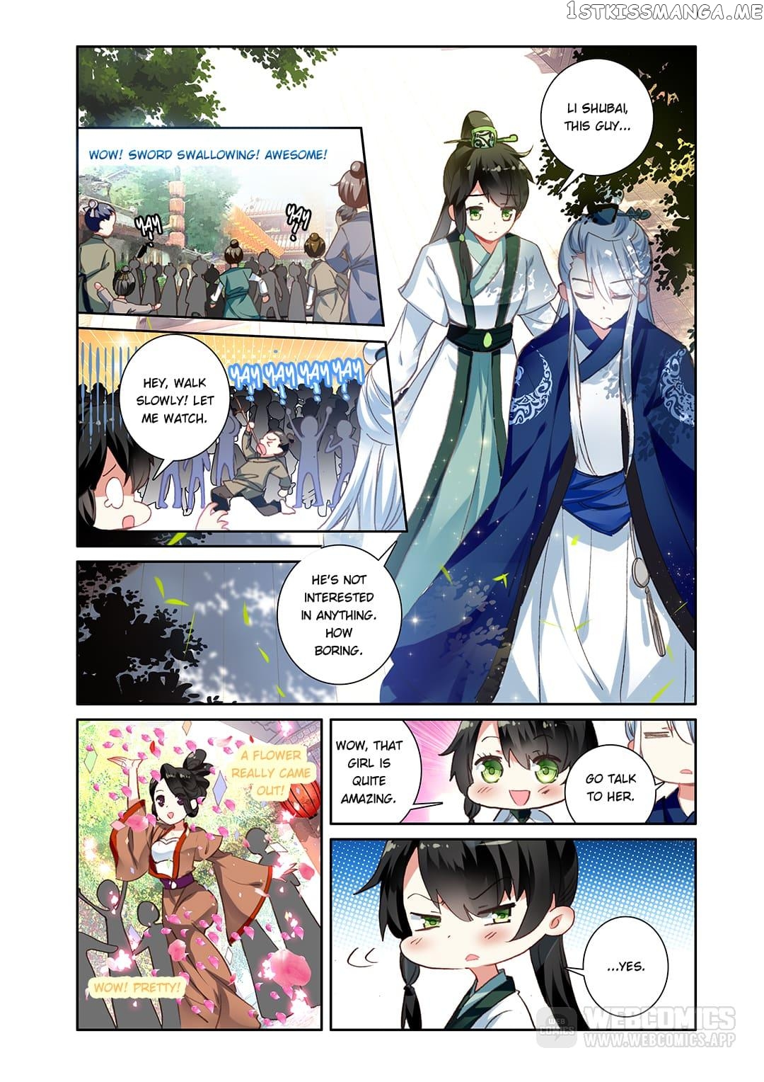 Memoir of the Golden Hairpin chapter 27 - page 5