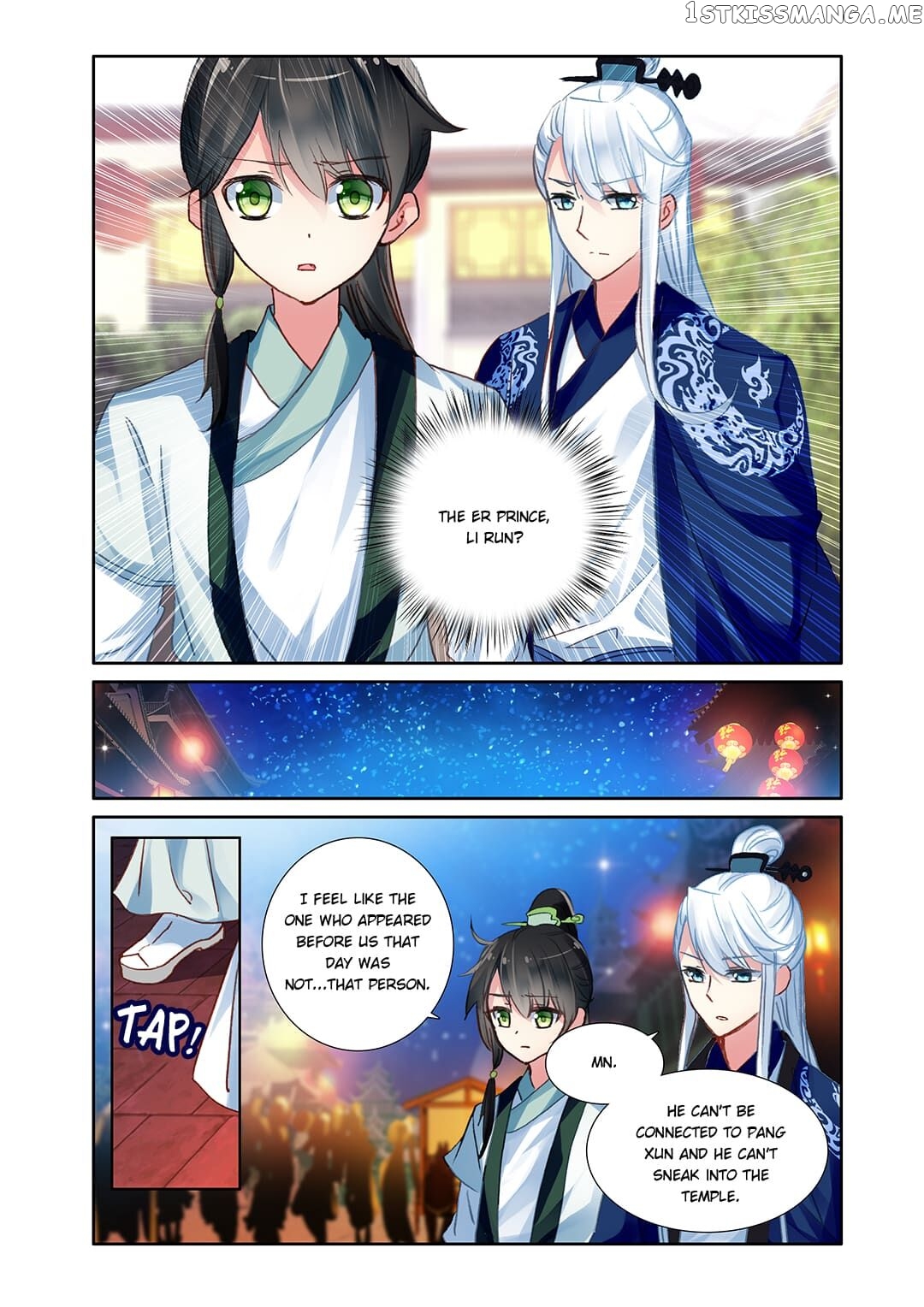 Memoir of the Golden Hairpin chapter 27 - page 8
