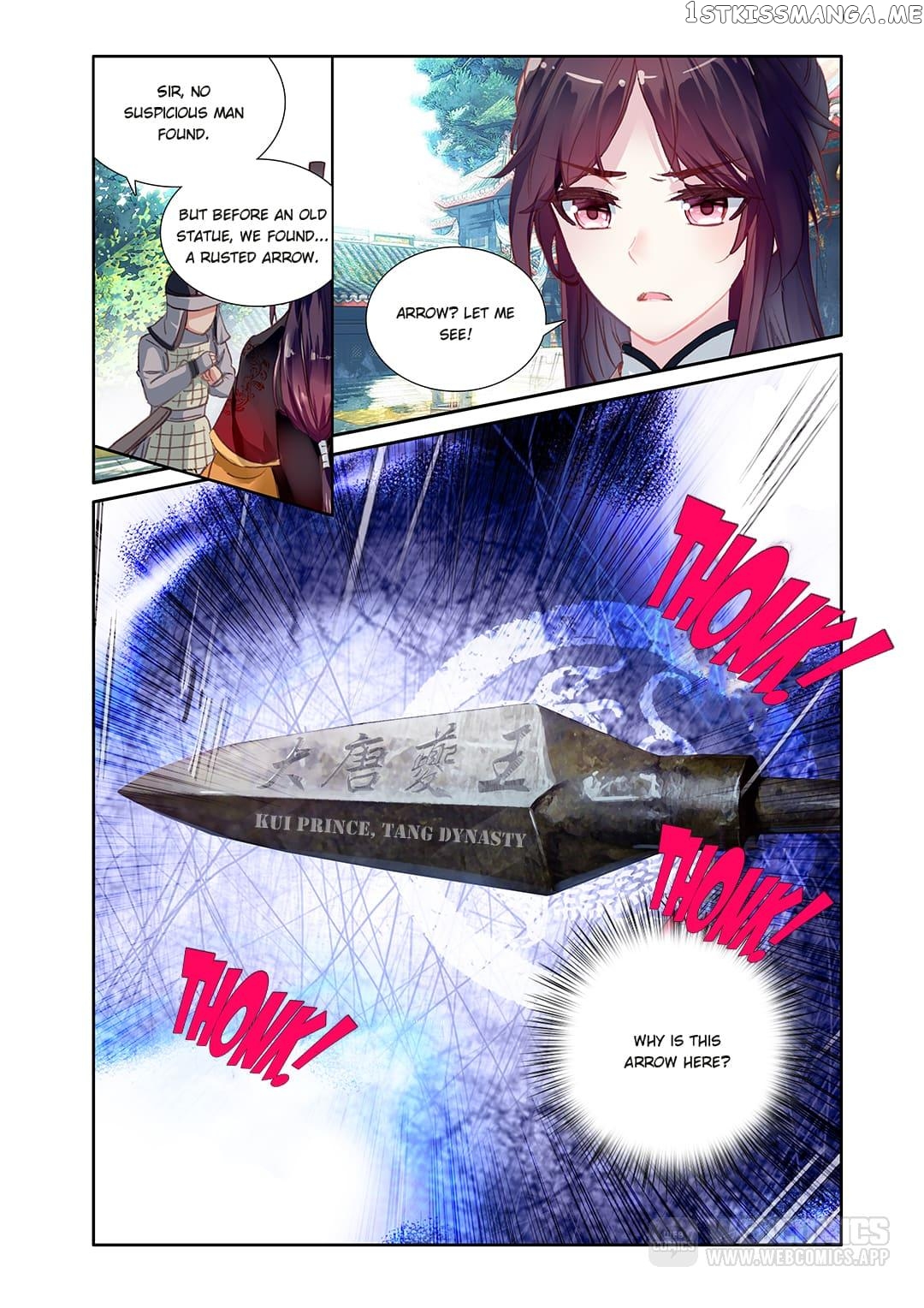 Memoir of the Golden Hairpin chapter 26 - page 5