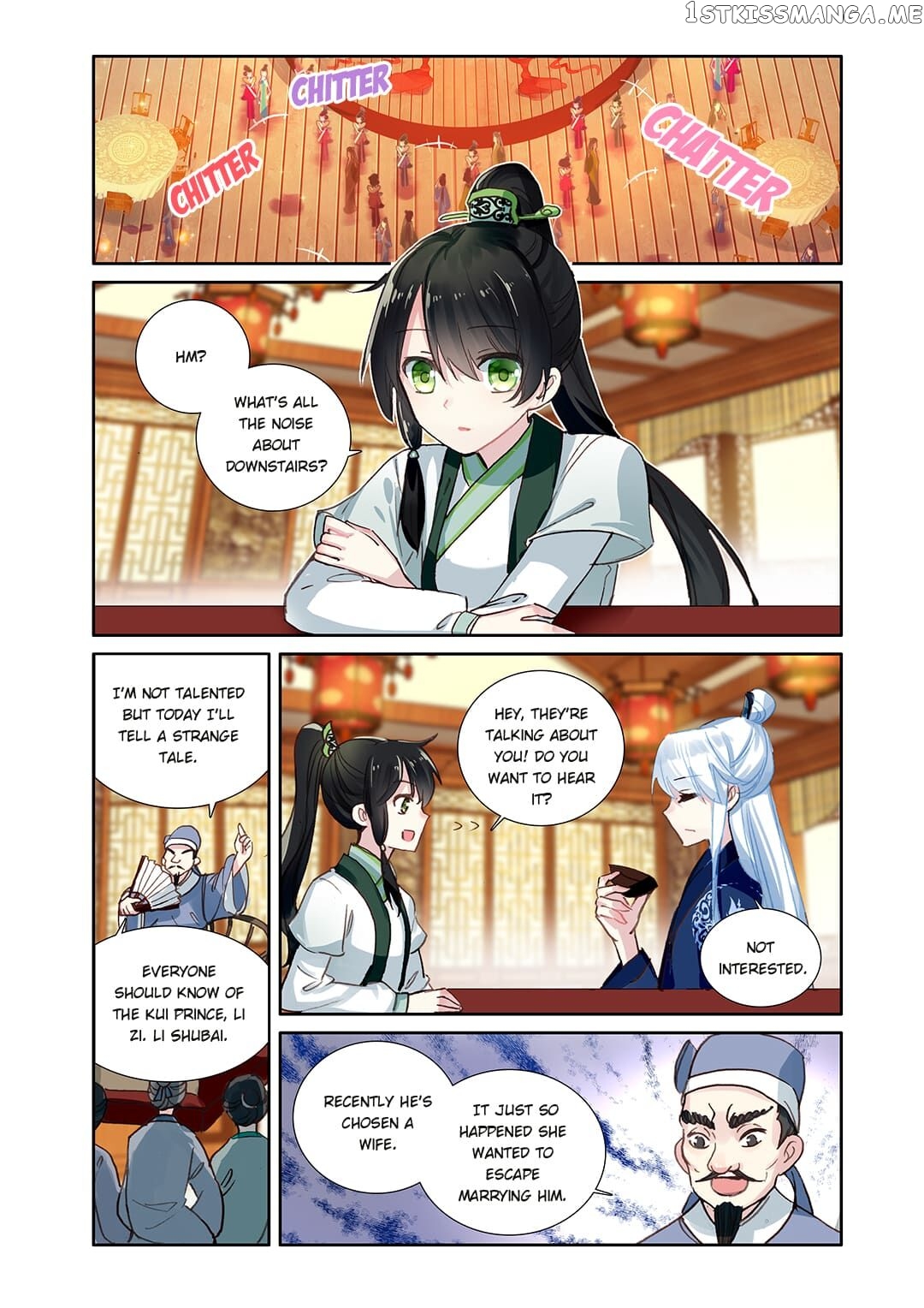 Memoir of the Golden Hairpin chapter 26 - page 9