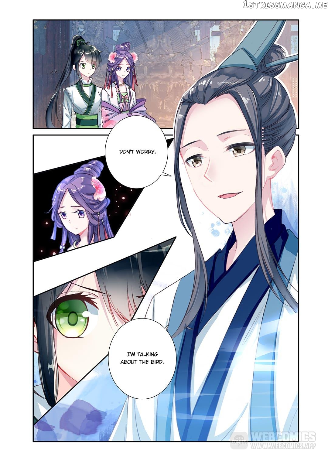 Memoir of the Golden Hairpin chapter 25 - page 3