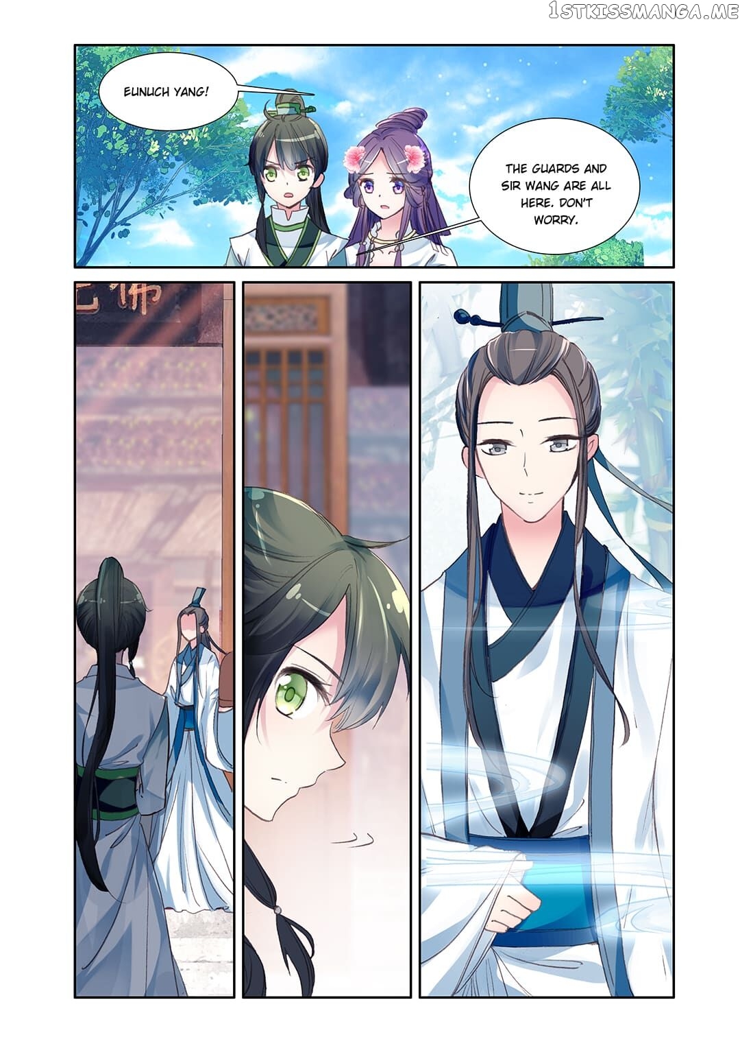 Memoir of the Golden Hairpin chapter 24 - page 10
