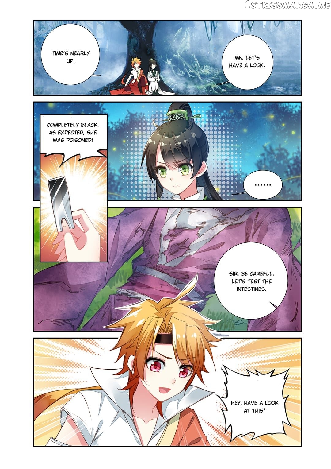 Memoir of the Golden Hairpin chapter 24 - page 2