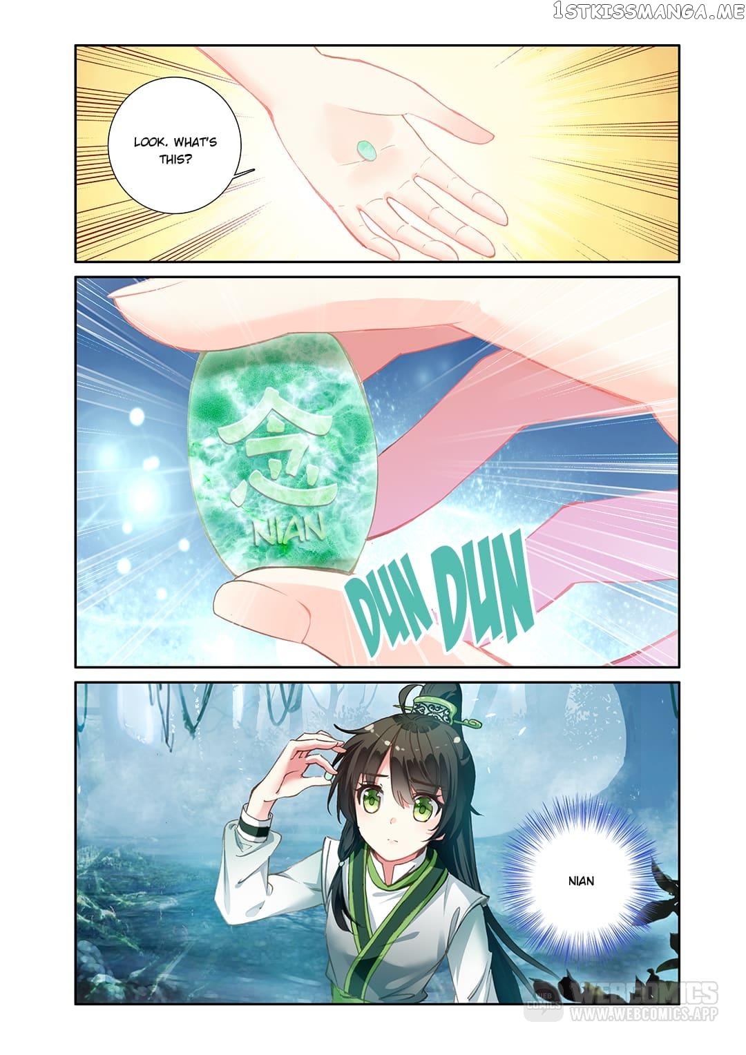 Memoir of the Golden Hairpin chapter 24 - page 3