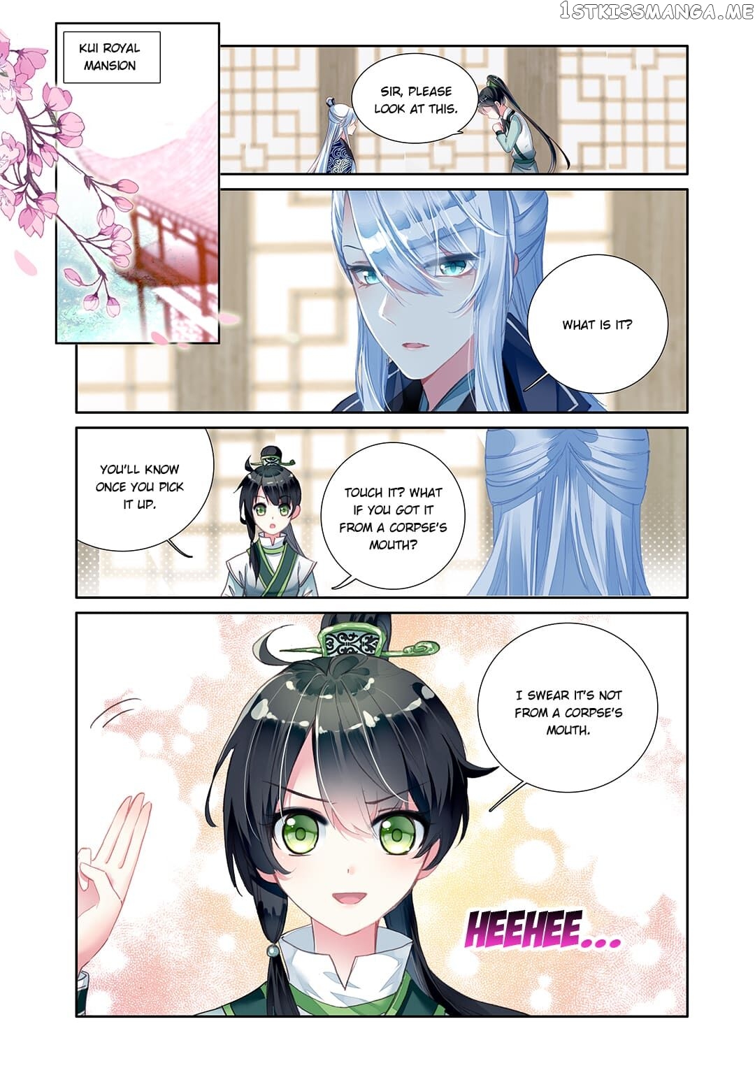 Memoir of the Golden Hairpin chapter 24 - page 4