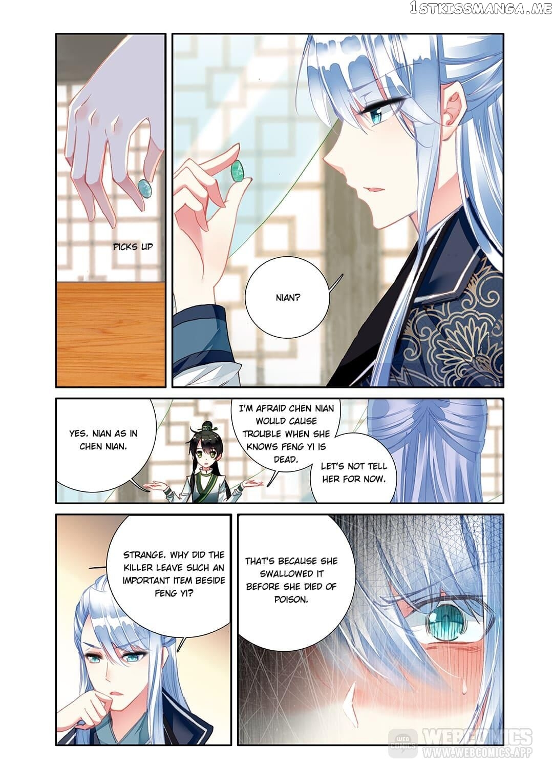 Memoir of the Golden Hairpin chapter 24 - page 5