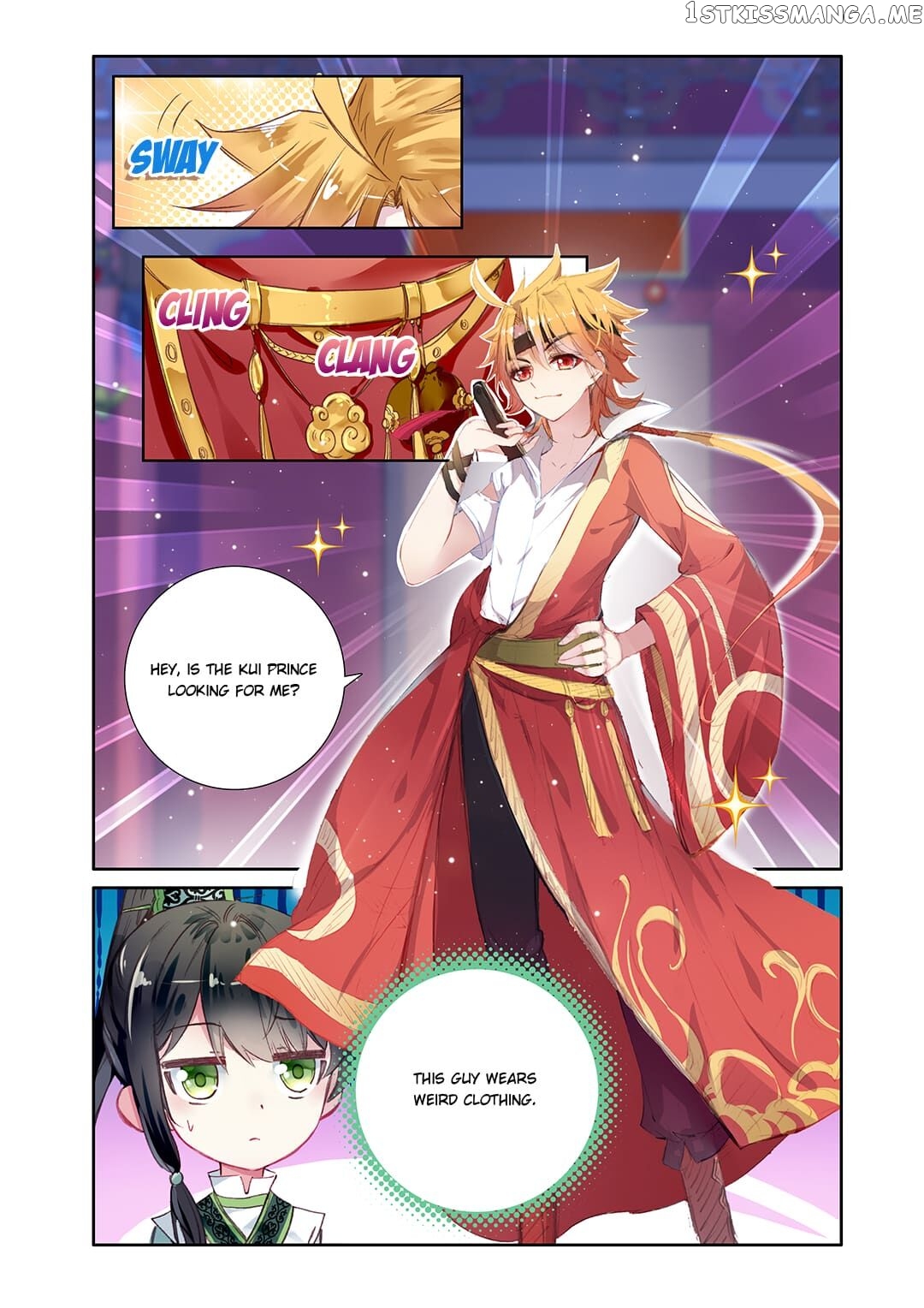 Memoir of the Golden Hairpin chapter 23 - page 2