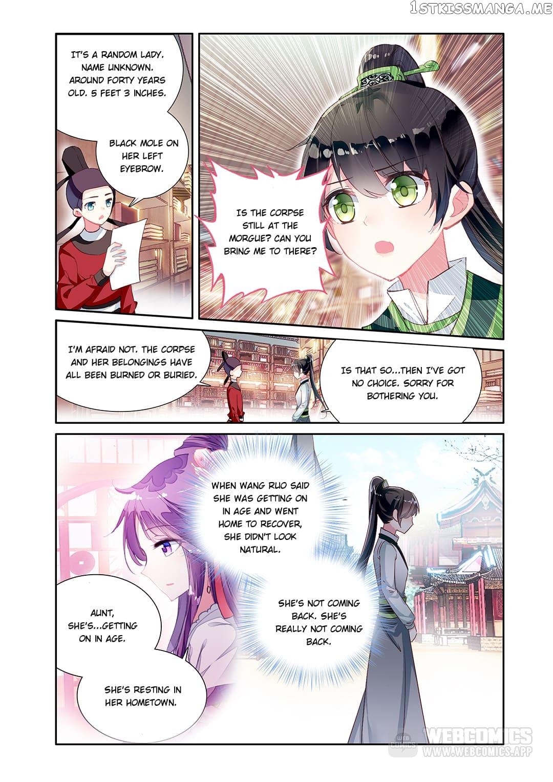 Memoir of the Golden Hairpin chapter 22 - page 1