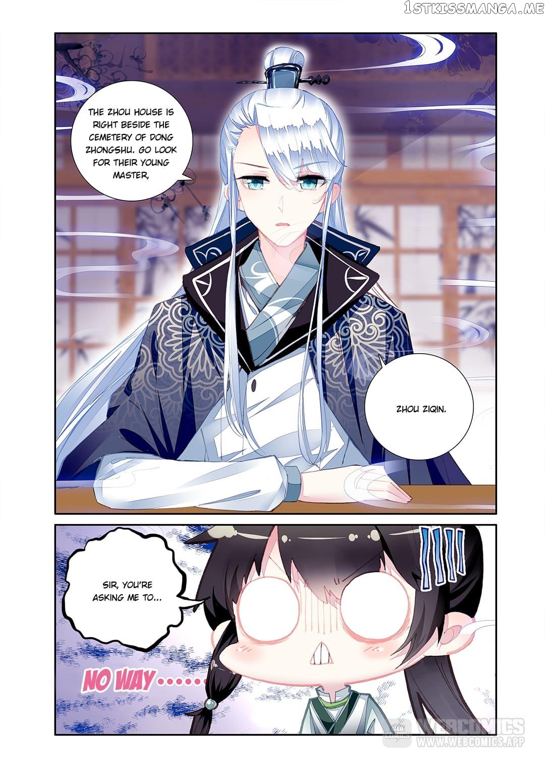Memoir of the Golden Hairpin chapter 22 - page 7