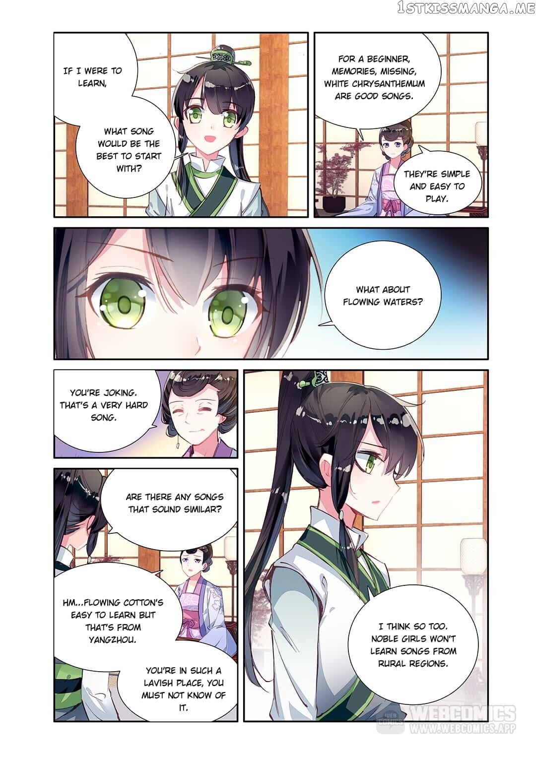 Memoir of the Golden Hairpin chapter 21 - page 7