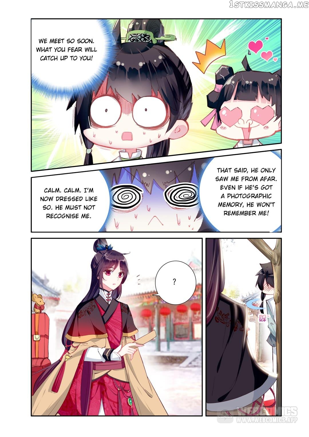 Memoir of the Golden Hairpin chapter 19 - page 5
