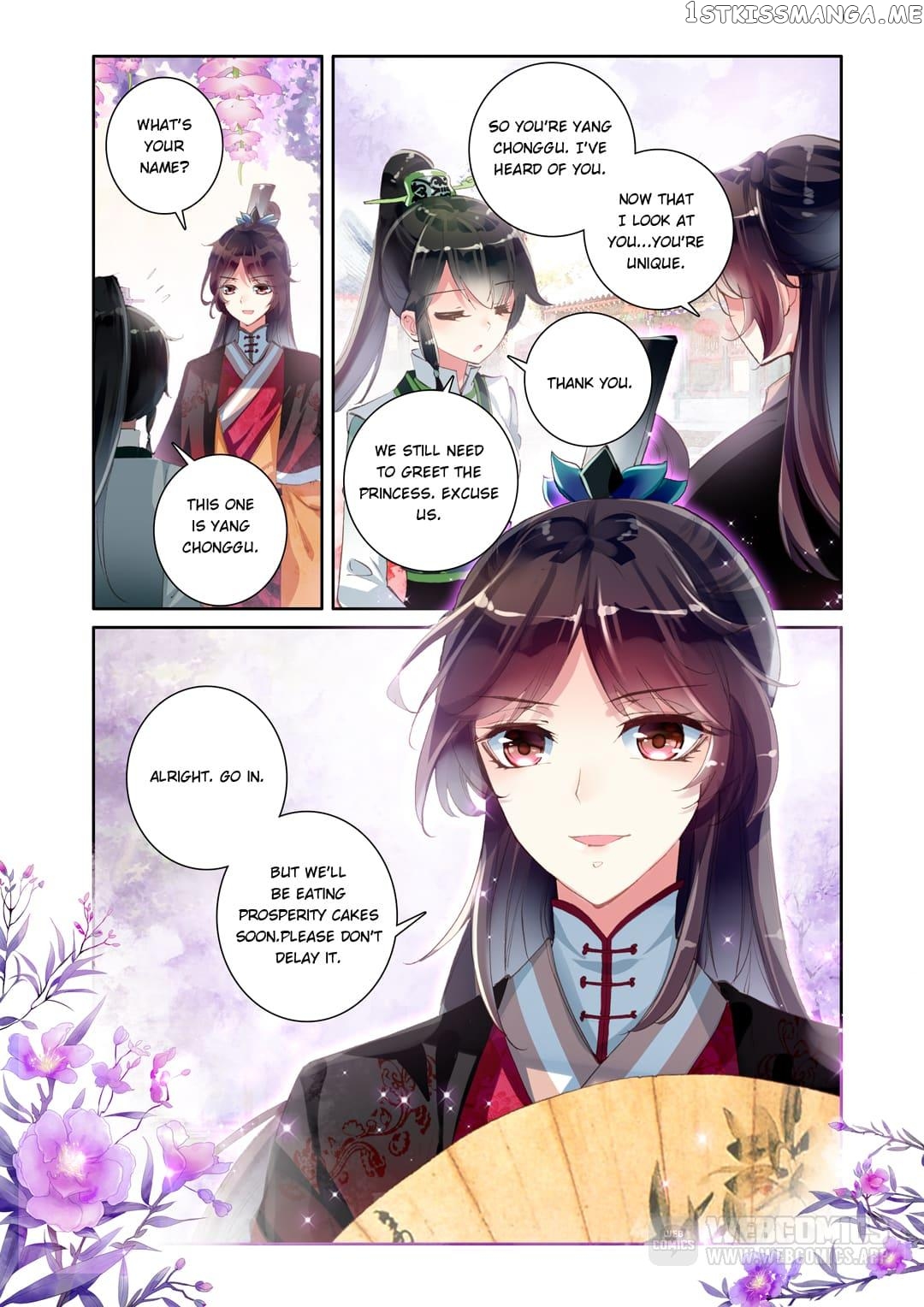 Memoir of the Golden Hairpin chapter 19 - page 7