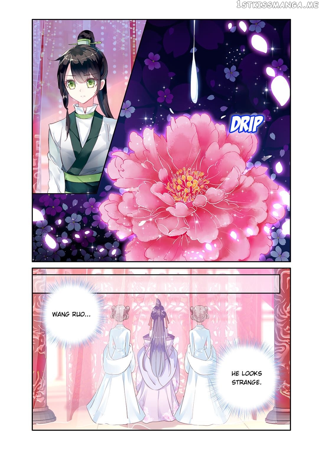Memoir of the Golden Hairpin chapter 18 - page 2