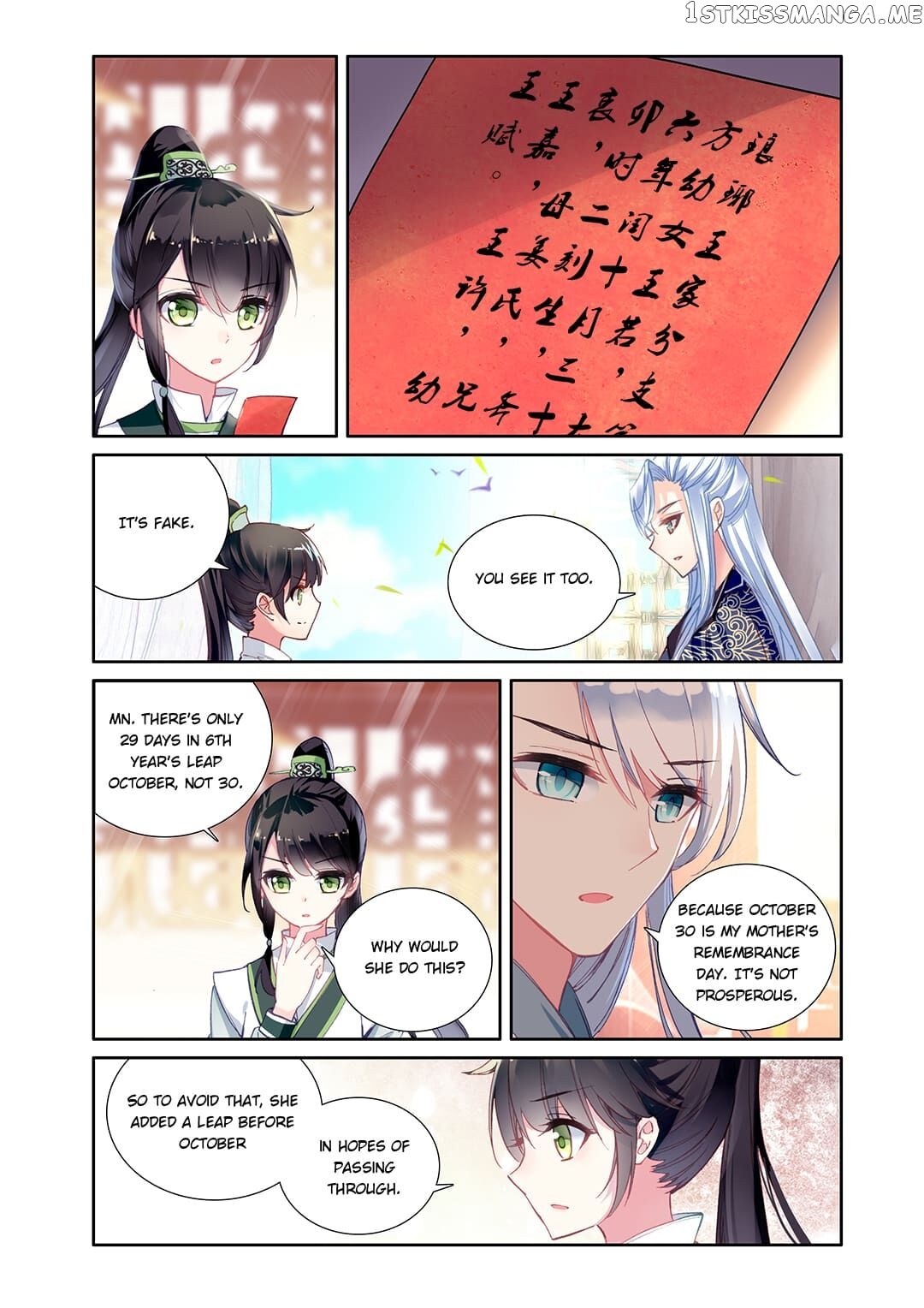 Memoir of the Golden Hairpin chapter 18 - page 4