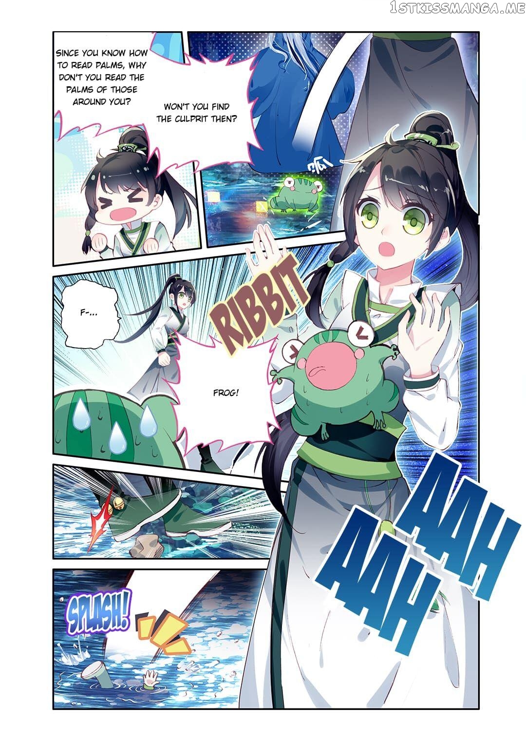 Memoir of the Golden Hairpin Chapter 16 - page 2