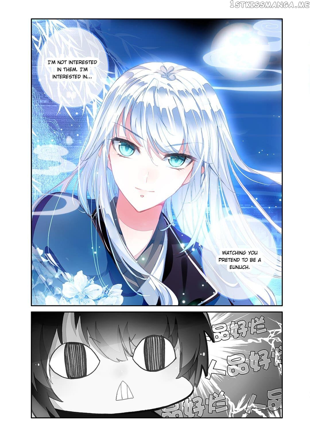 Memoir of the Golden Hairpin Chapter 16 - page 4