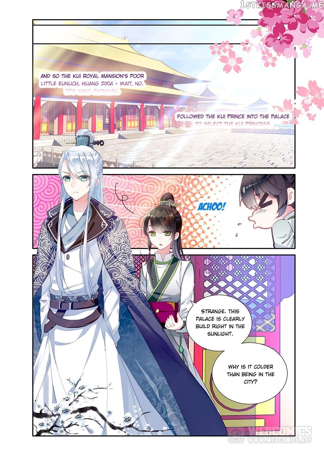 Memoir of the Golden Hairpin Chapter 16 - page 5
