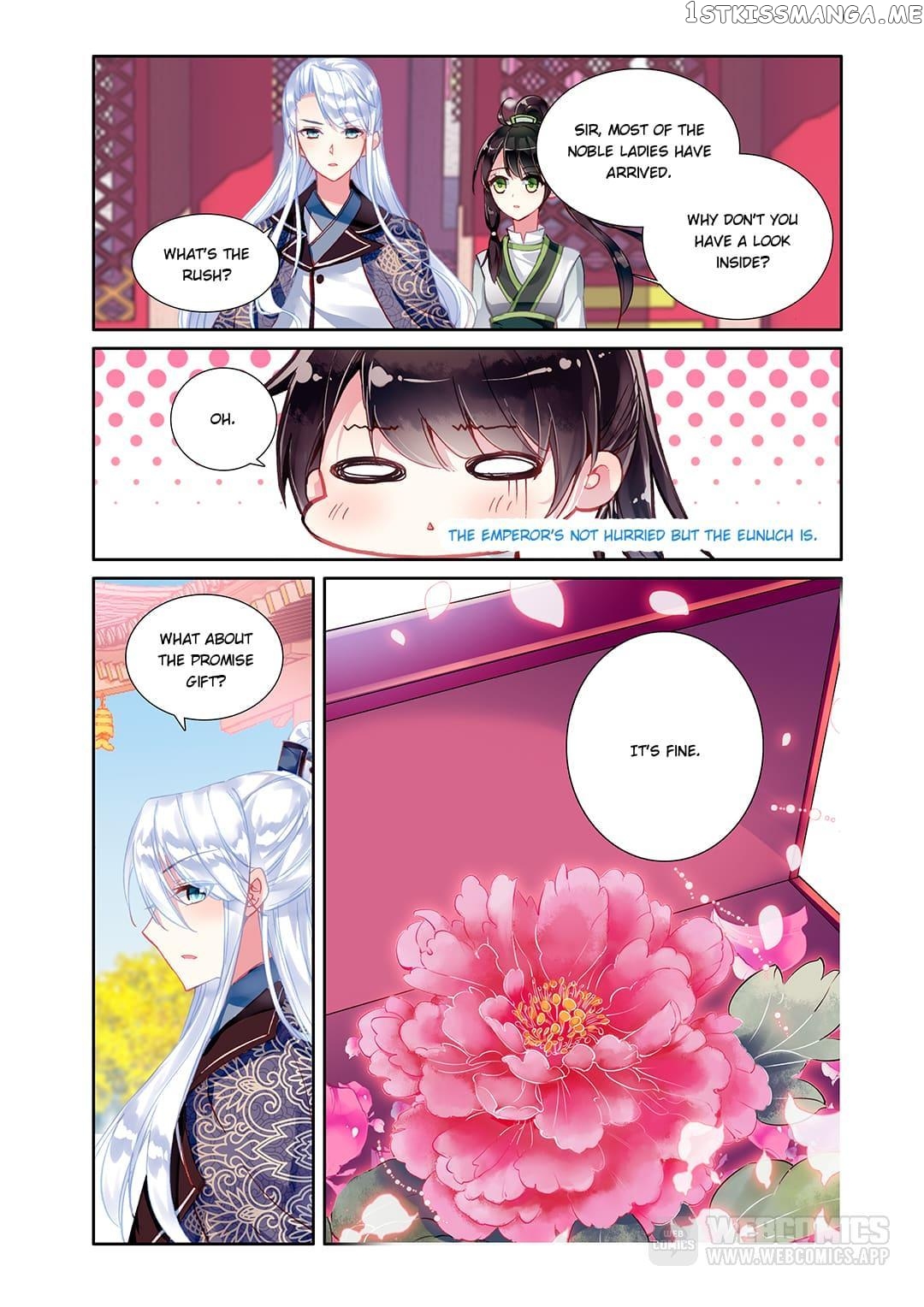 Memoir of the Golden Hairpin Chapter 16 - page 7