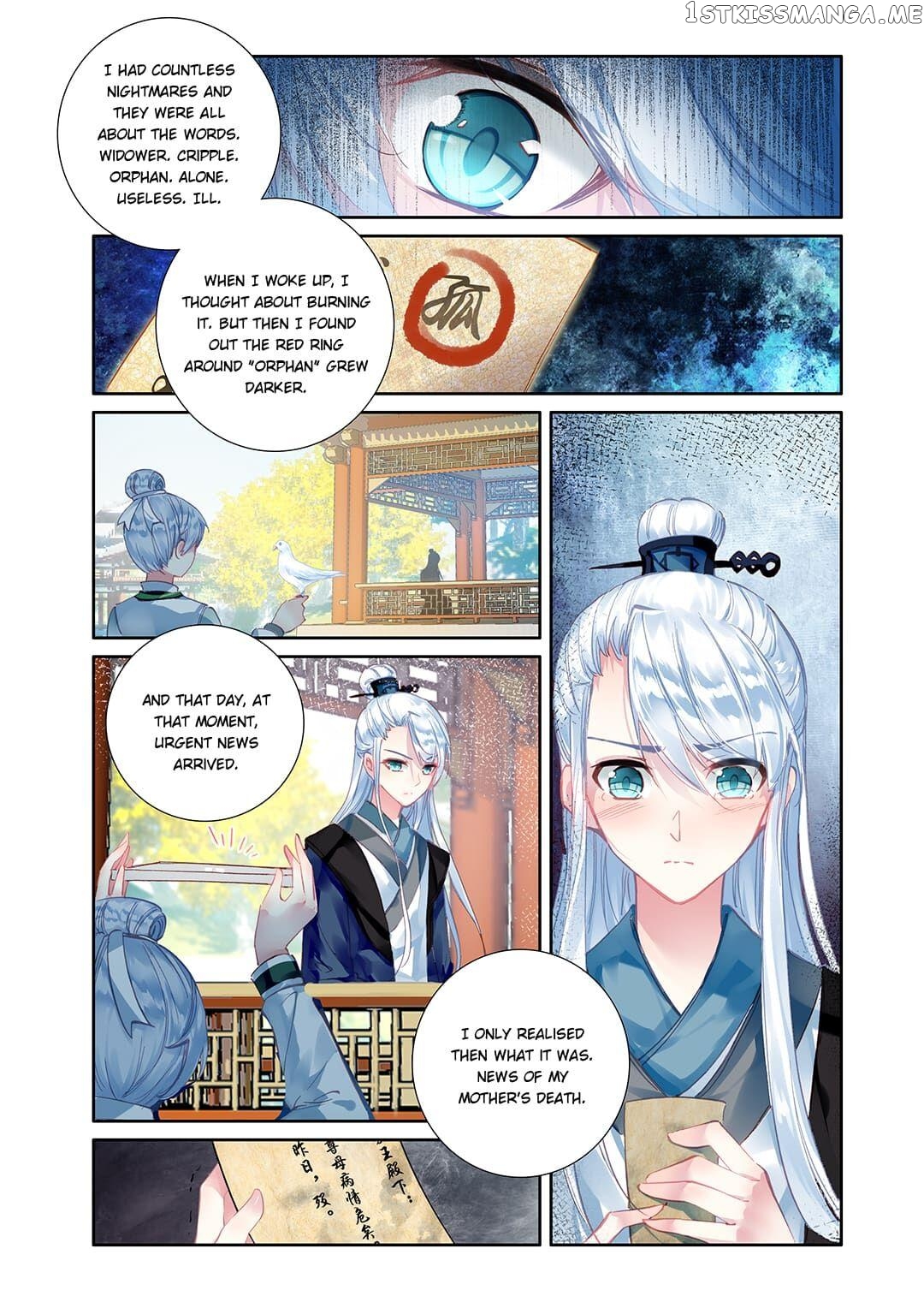 Memoir of the Golden Hairpin Chapter 15 - page 2