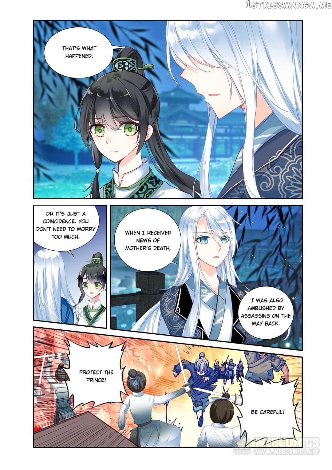 Memoir of the Golden Hairpin Chapter 15 - page 3