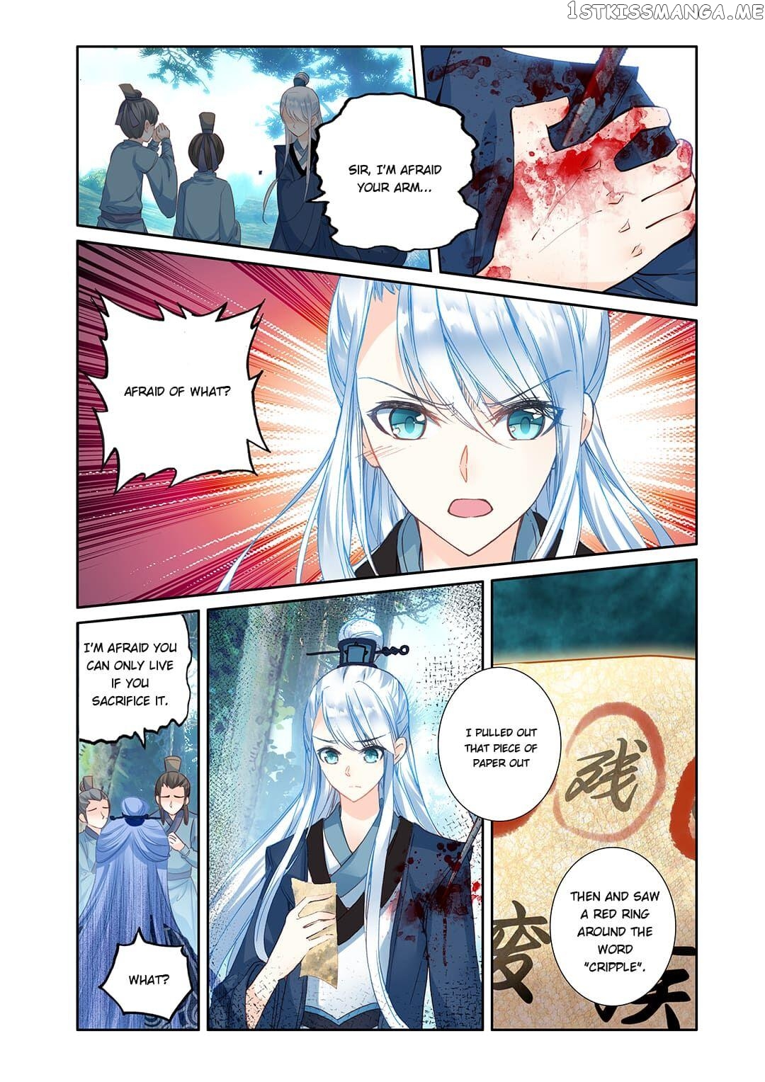 Memoir of the Golden Hairpin Chapter 15 - page 4
