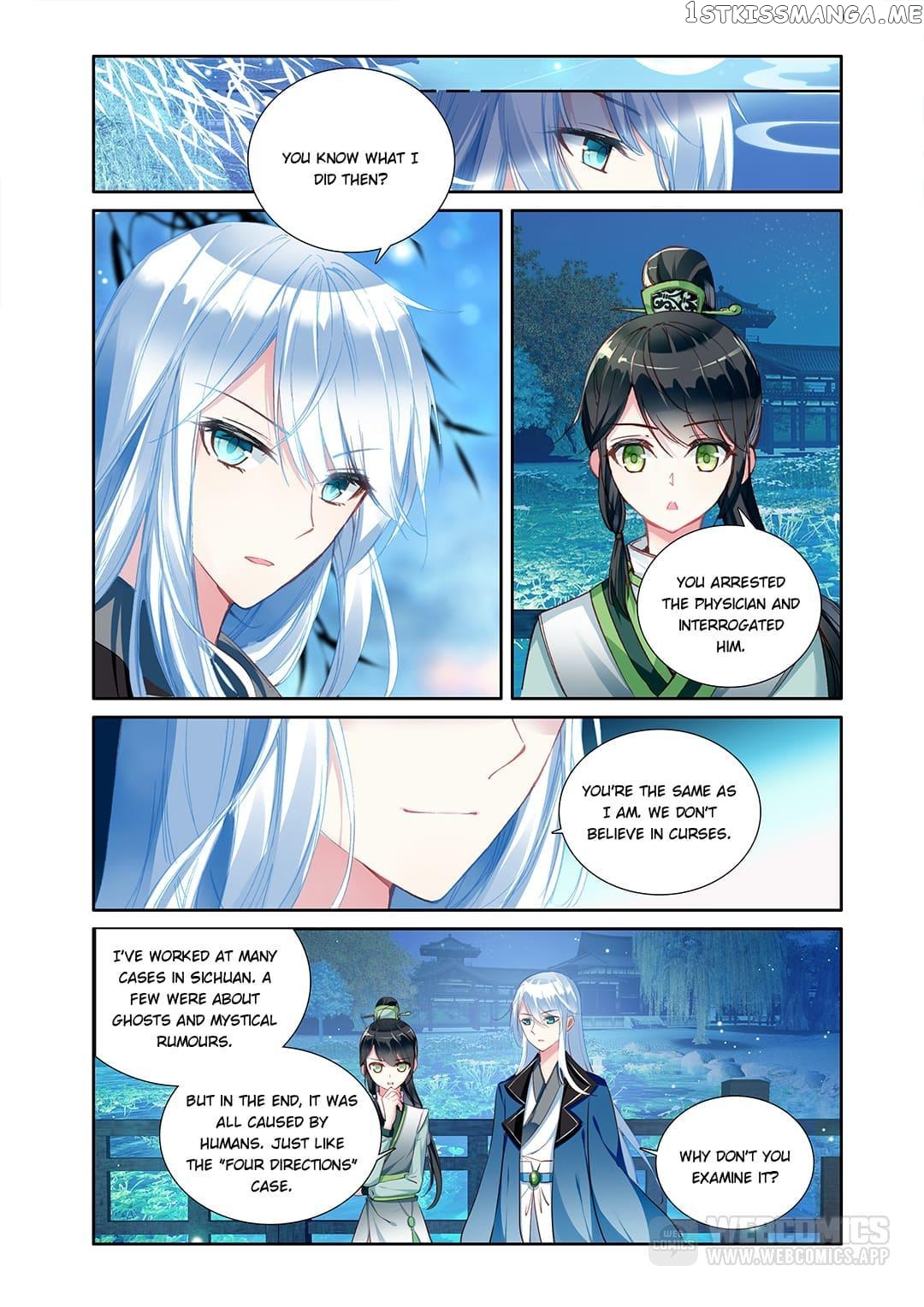Memoir of the Golden Hairpin Chapter 15 - page 5