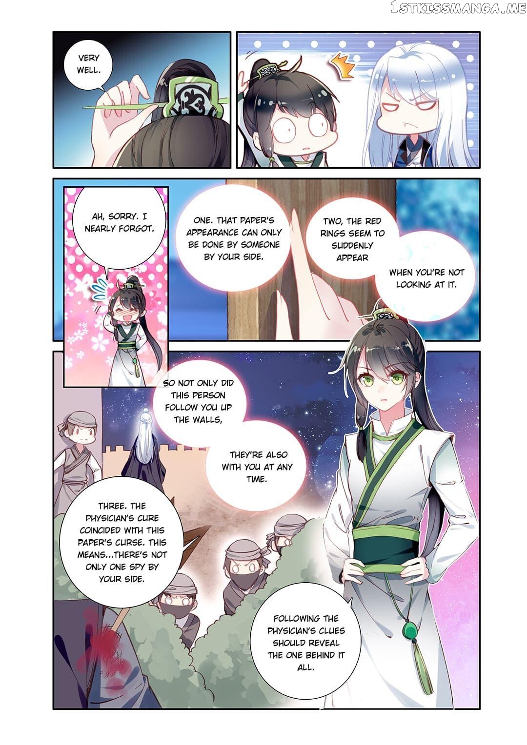 Memoir of the Golden Hairpin Chapter 15 - page 6