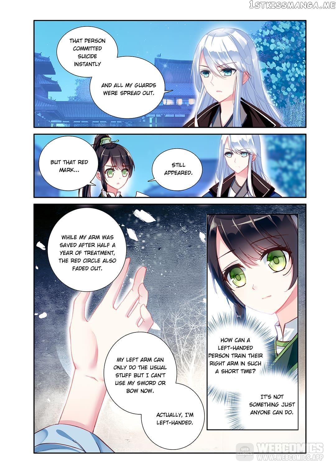 Memoir of the Golden Hairpin Chapter 15 - page 7