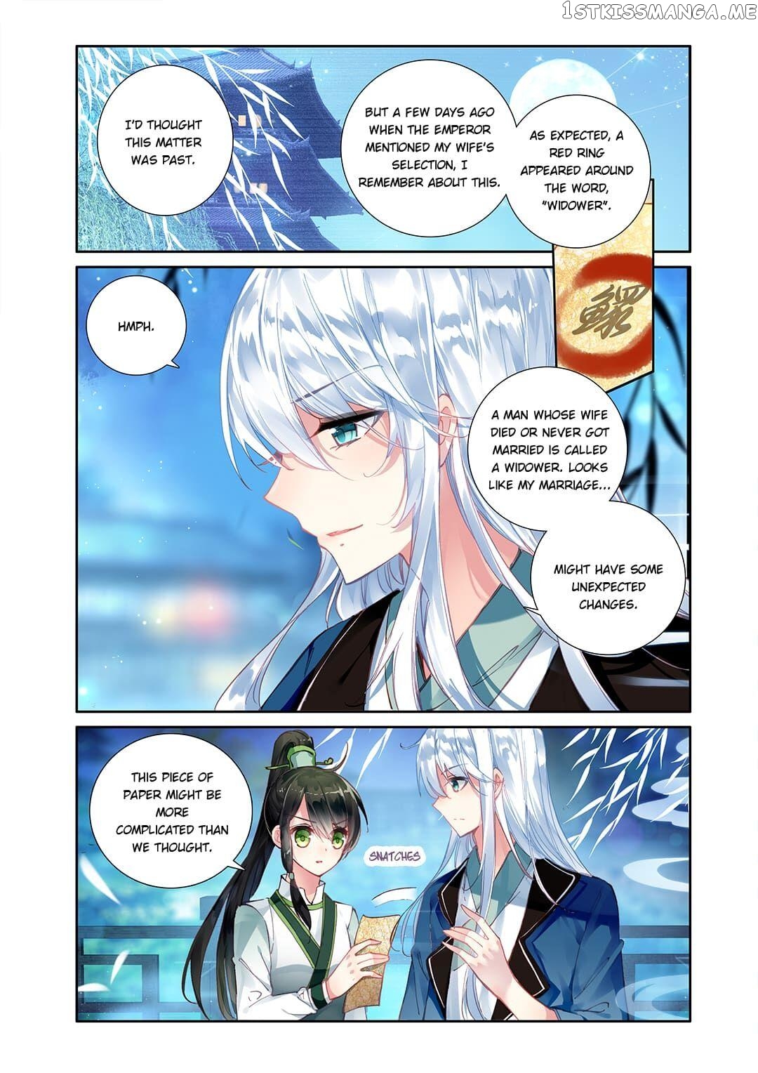 Memoir of the Golden Hairpin Chapter 15 - page 8