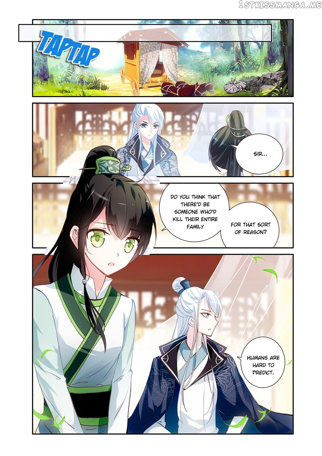 Memoir of the Golden Hairpin Chapter 13 - page 2