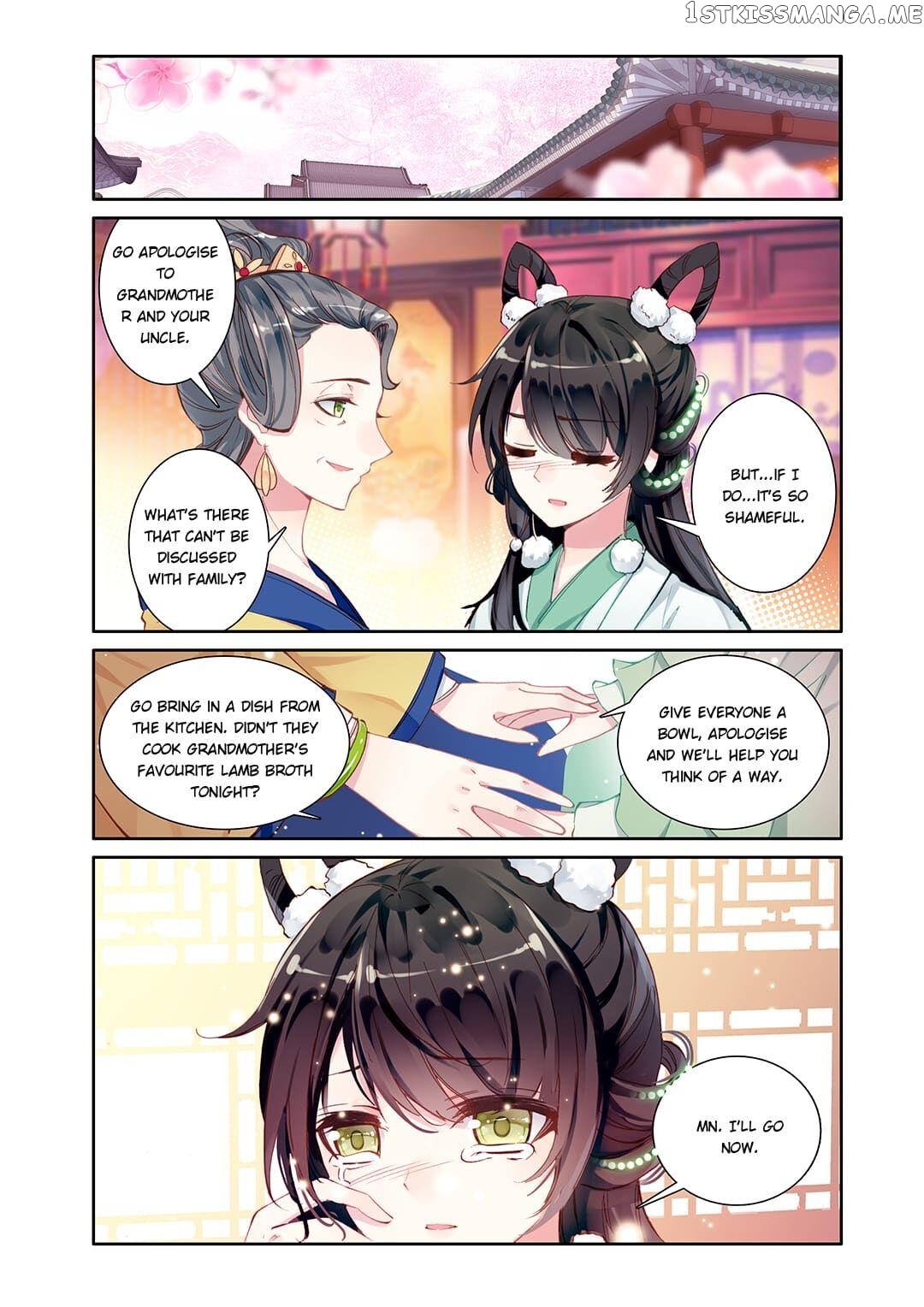 Memoir of the Golden Hairpin Chapter 12 - page 4