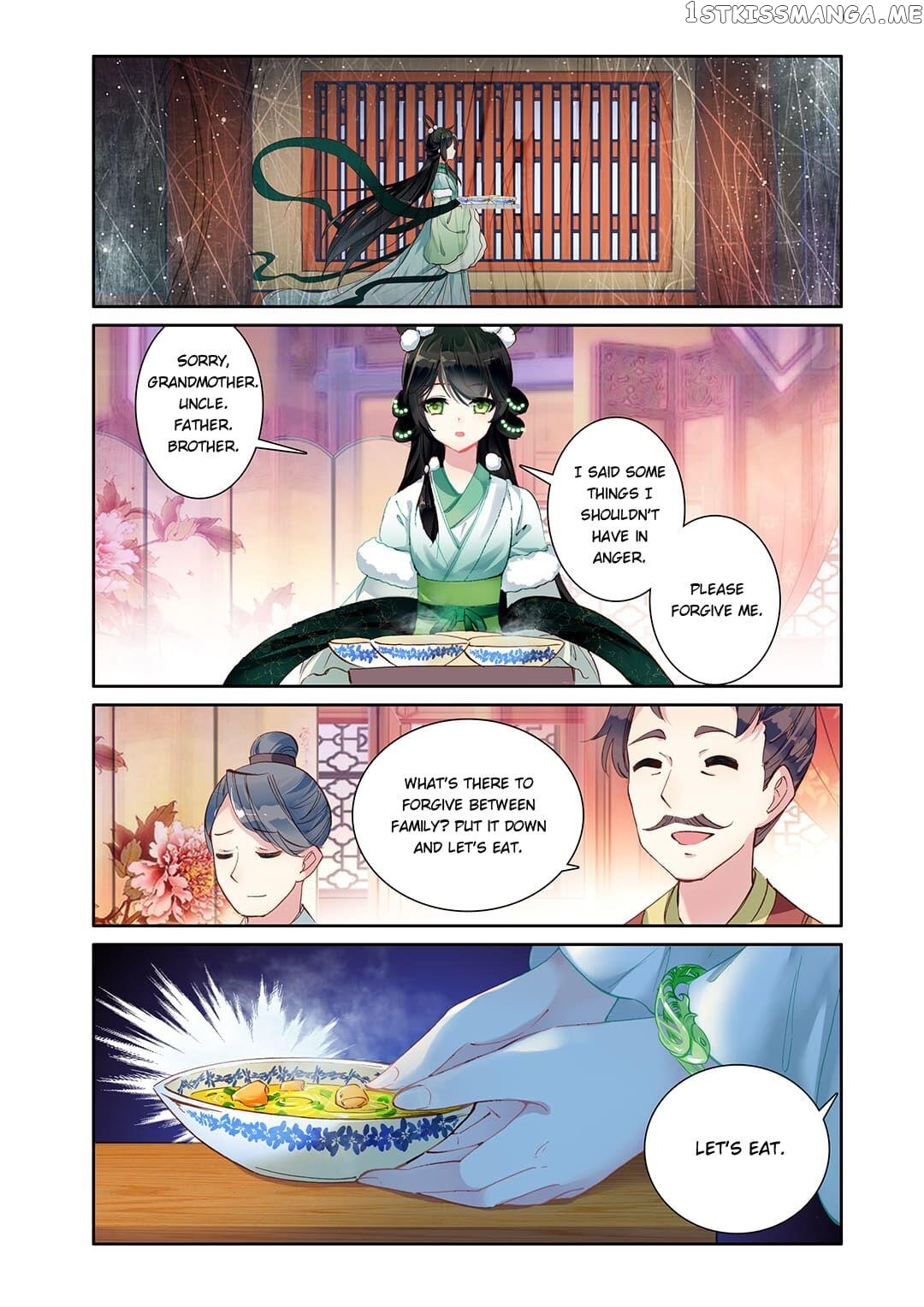 Memoir of the Golden Hairpin Chapter 12 - page 6