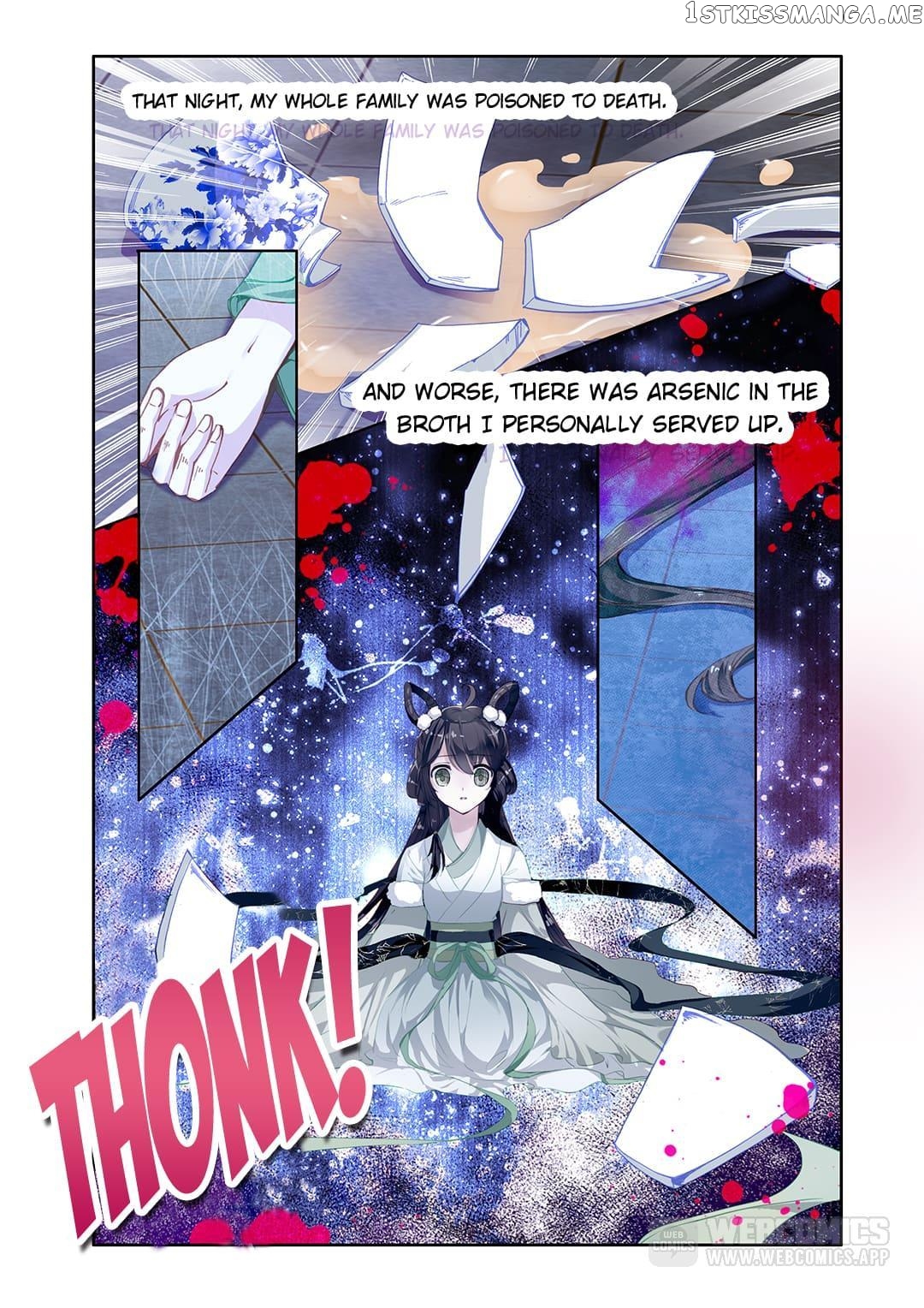 Memoir of the Golden Hairpin Chapter 12 - page 7