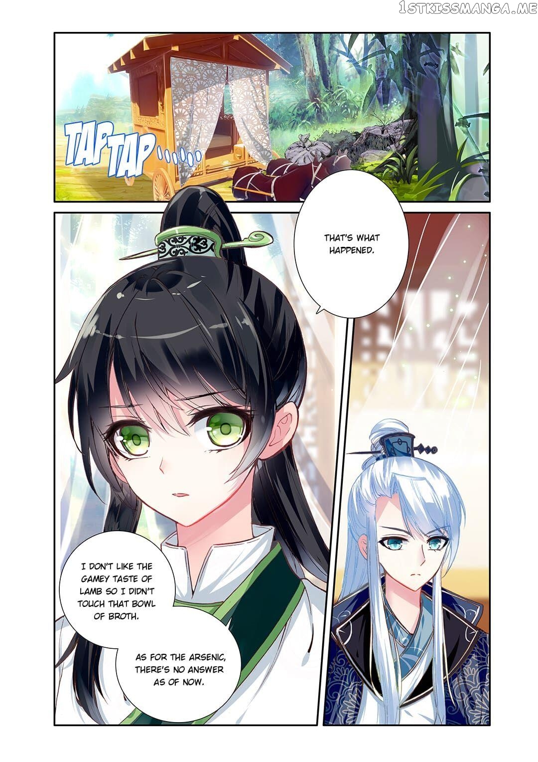 Memoir of the Golden Hairpin Chapter 12 - page 8