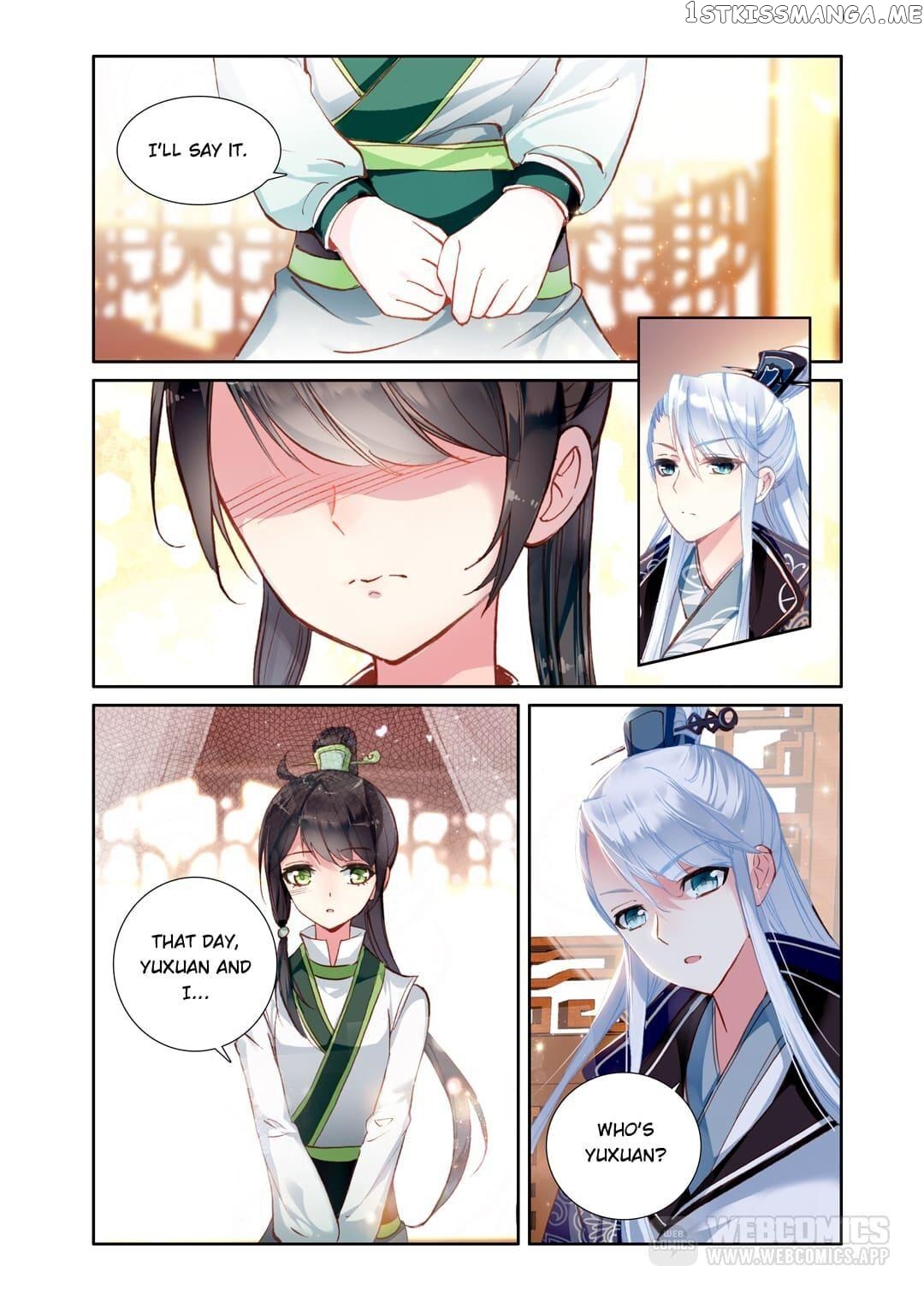Memoir of the Golden Hairpin Chapter 10 - page 5