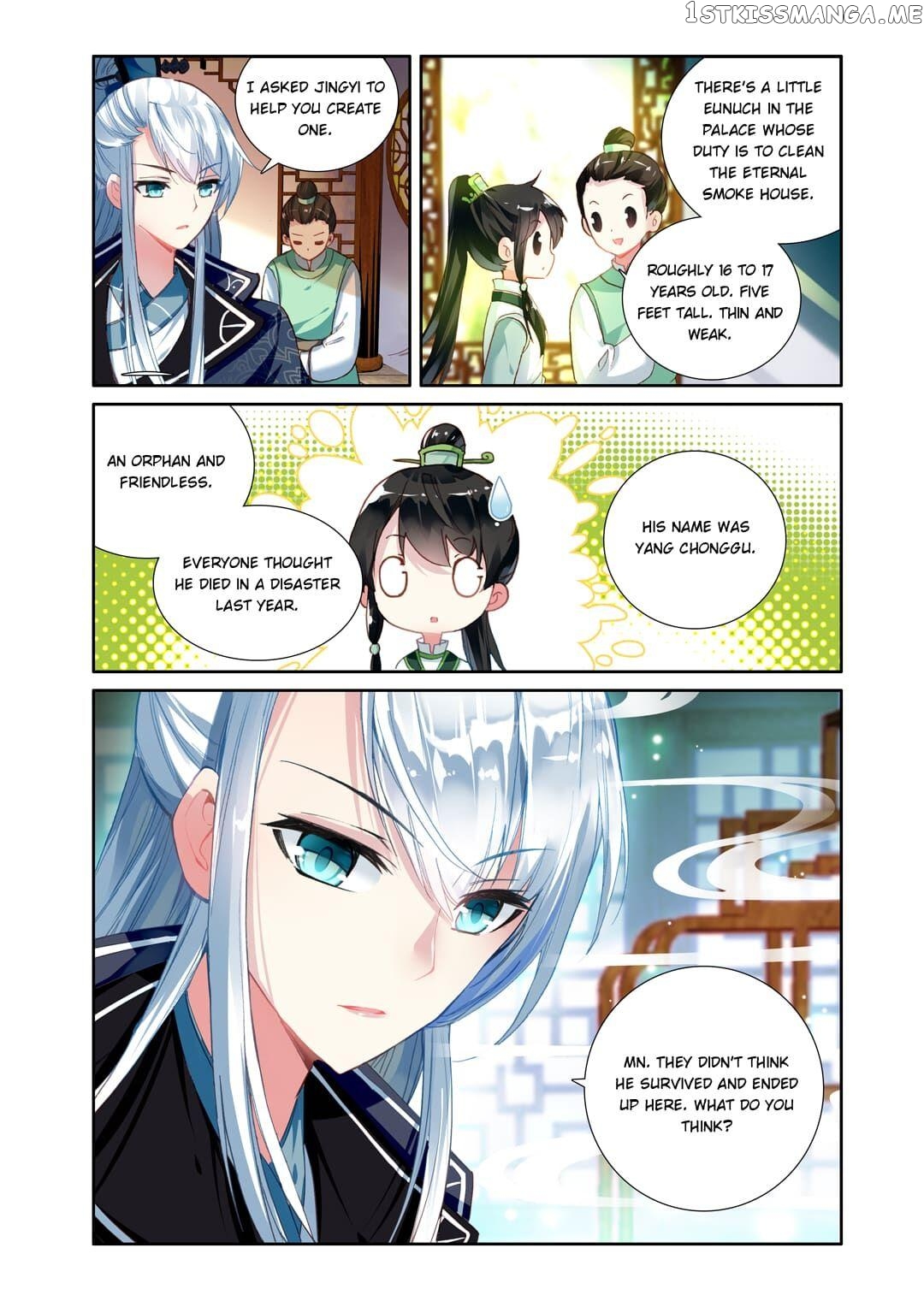 Memoir of the Golden Hairpin Chapter 9 - page 3