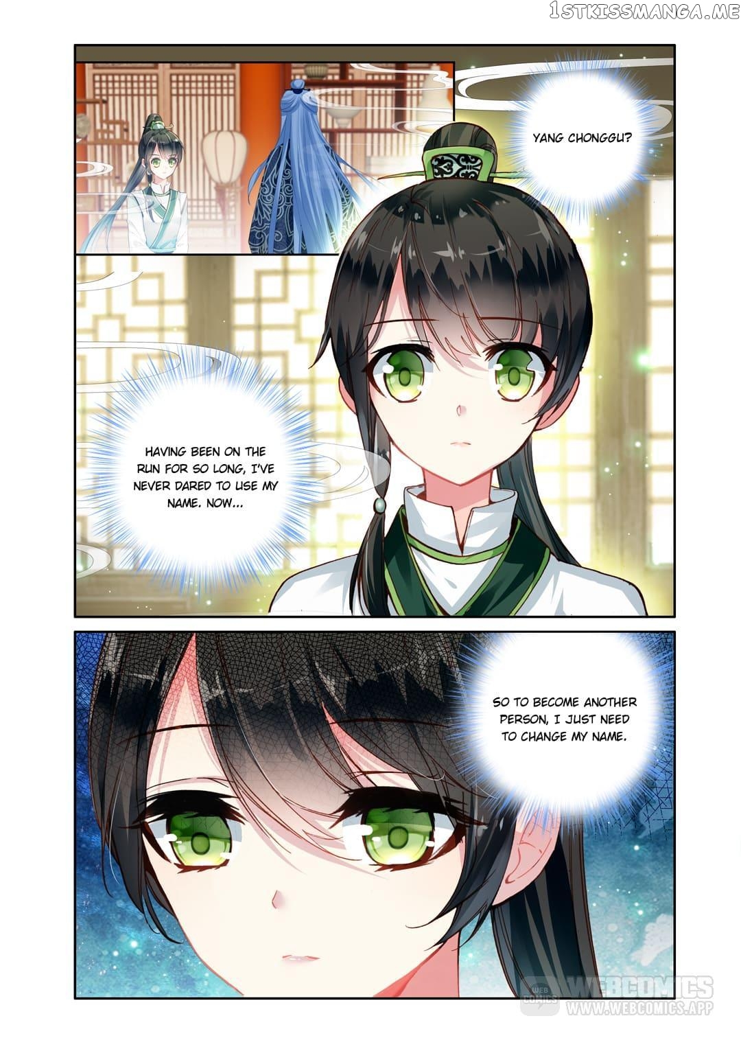 Memoir of the Golden Hairpin Chapter 9 - page 4